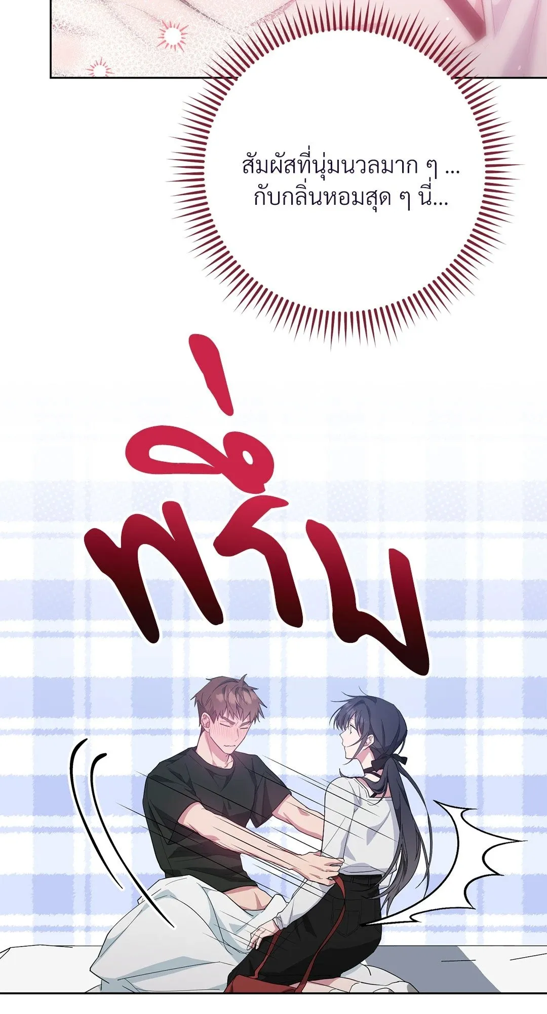 Campus Secret Girlfriend ตอนที่ 817 Campus Secret Girlfriend ตอนที่ 817