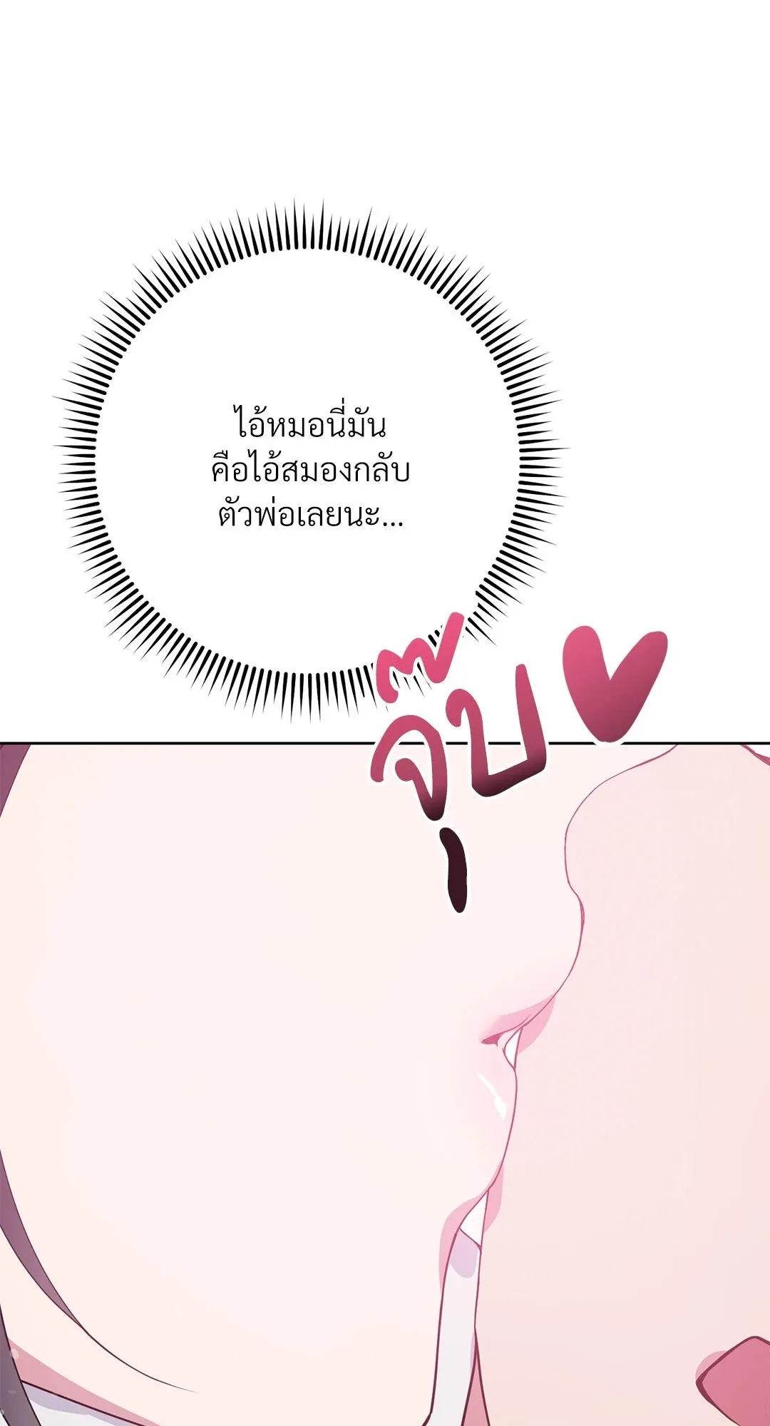 Campus Secret Girlfriend ตอนที่ 819 Campus Secret Girlfriend ตอนที่ 819