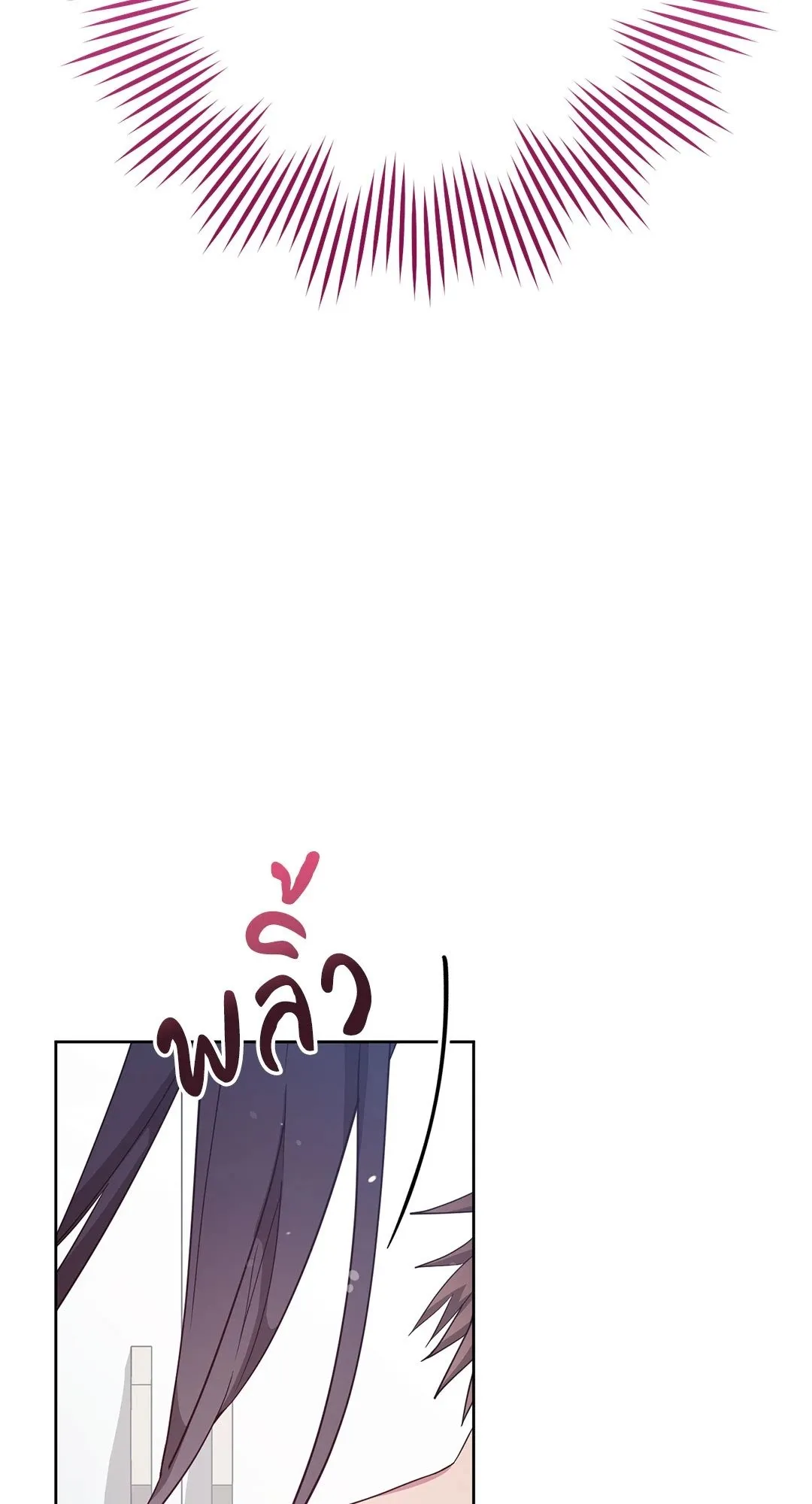 Campus Secret Girlfriend ตอนที่ 822 Campus Secret Girlfriend ตอนที่ 822