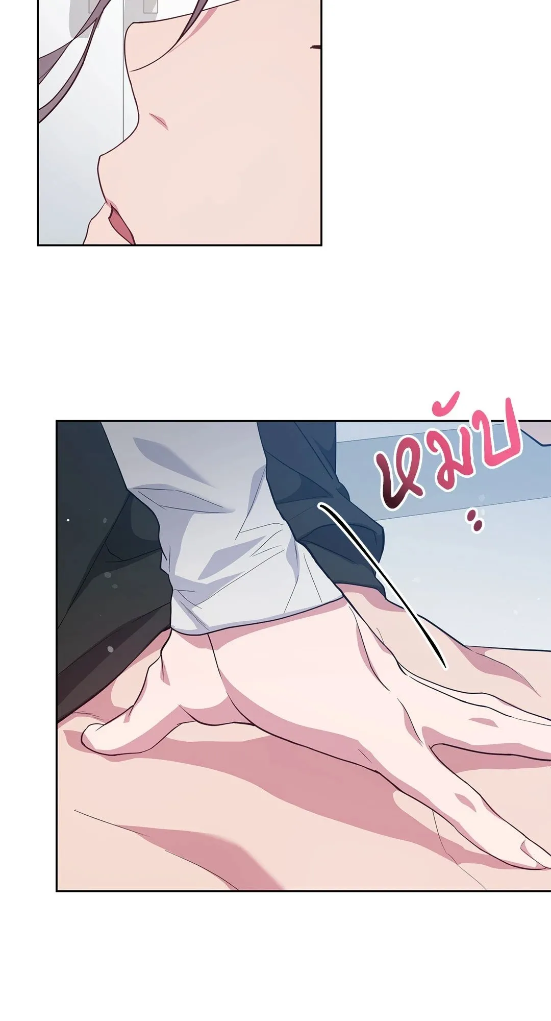 Campus Secret Girlfriend ตอนที่ 823 Campus Secret Girlfriend ตอนที่ 823