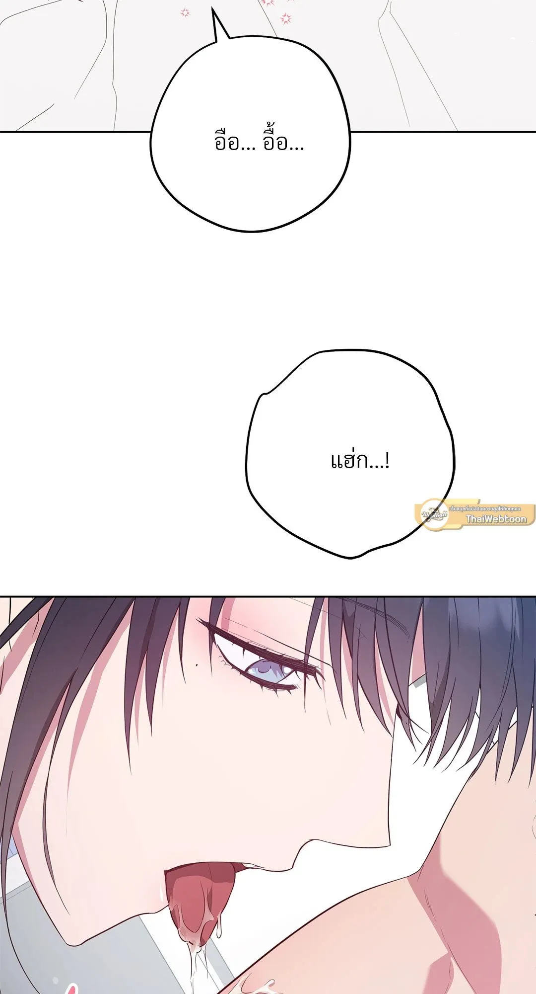 Campus Secret Girlfriend ตอนที่ 824 Campus Secret Girlfriend ตอนที่ 824