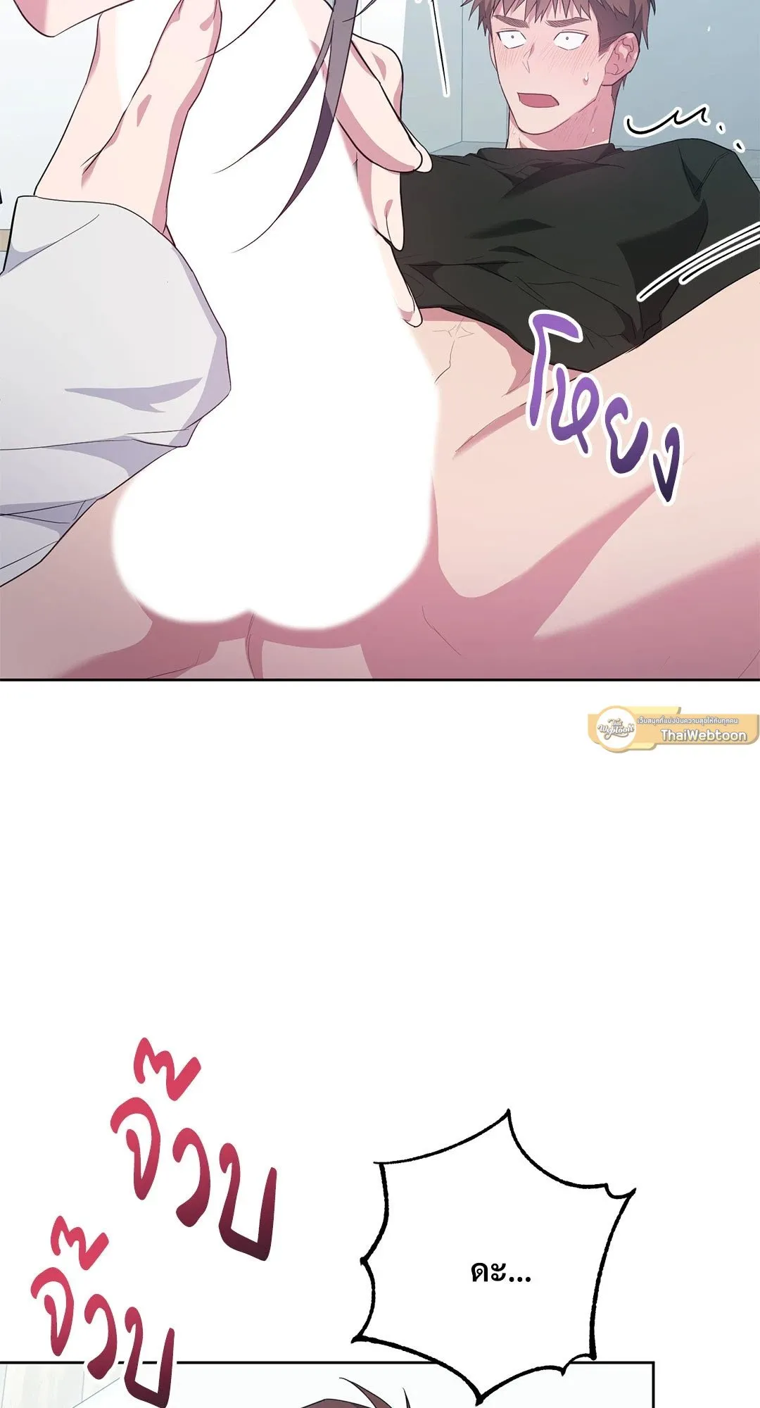 Campus Secret Girlfriend ตอนที่ 831 Campus Secret Girlfriend ตอนที่ 831