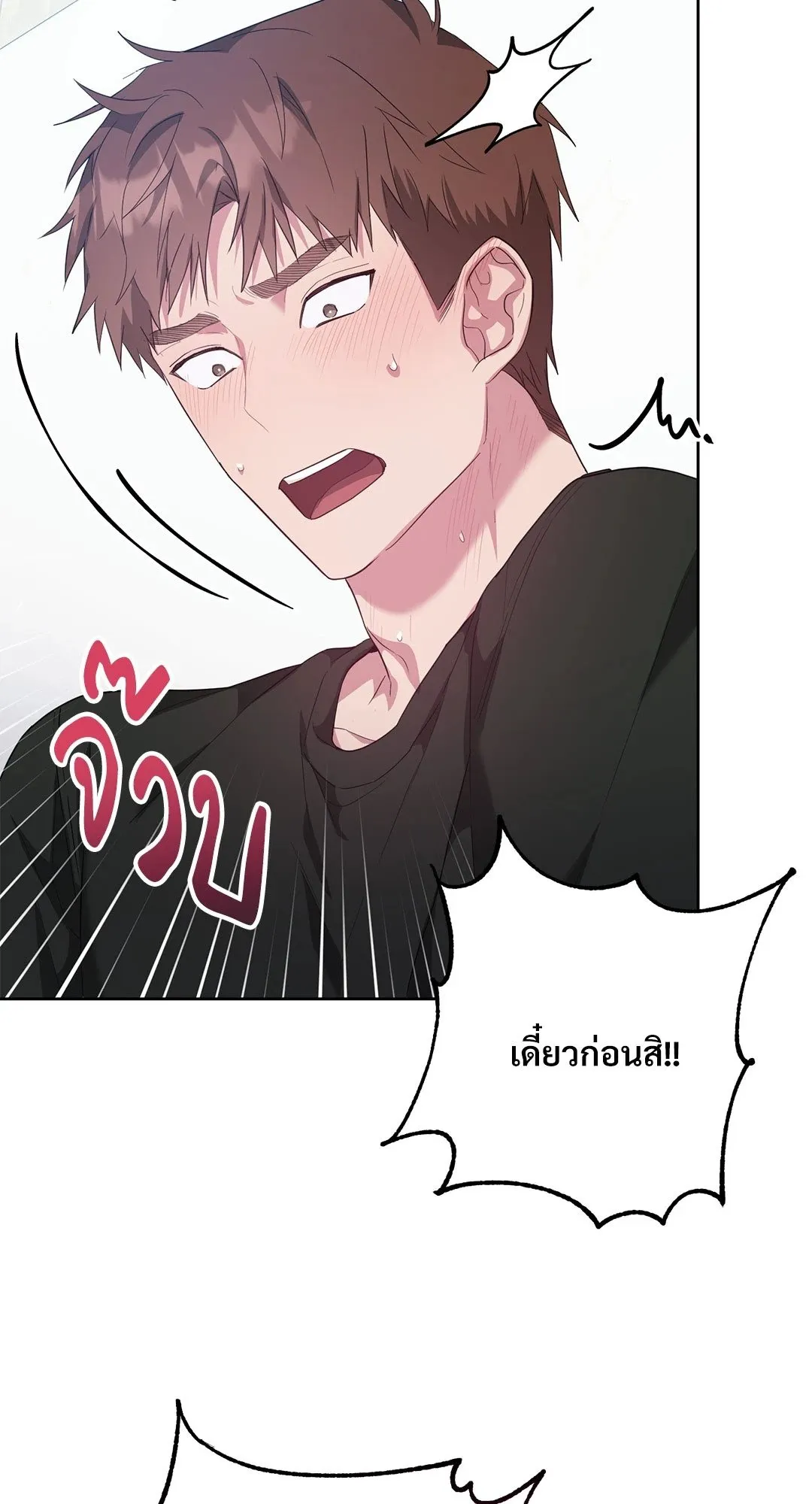 Campus Secret Girlfriend ตอนที่ 832 Campus Secret Girlfriend ตอนที่ 832