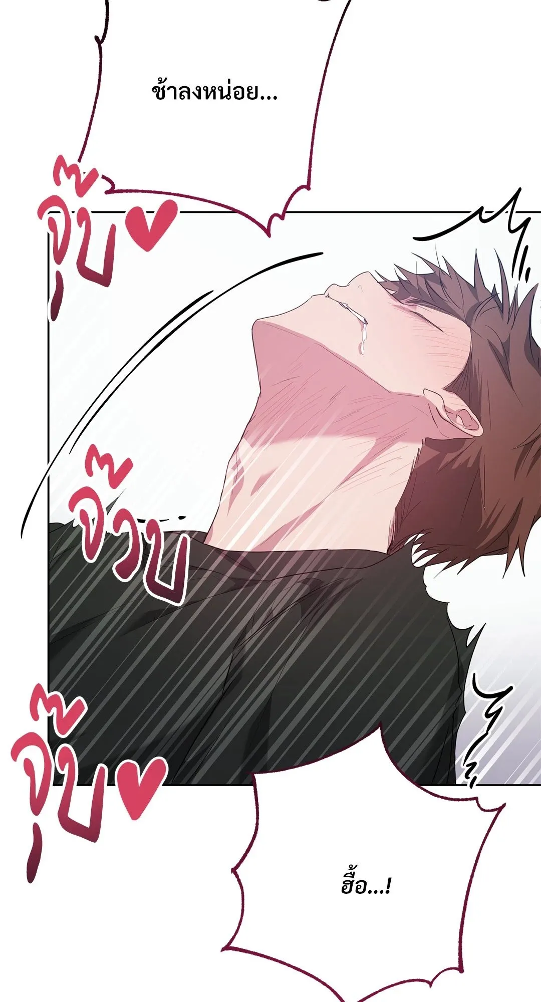 Campus Secret Girlfriend ตอนที่ 833 Campus Secret Girlfriend ตอนที่ 833