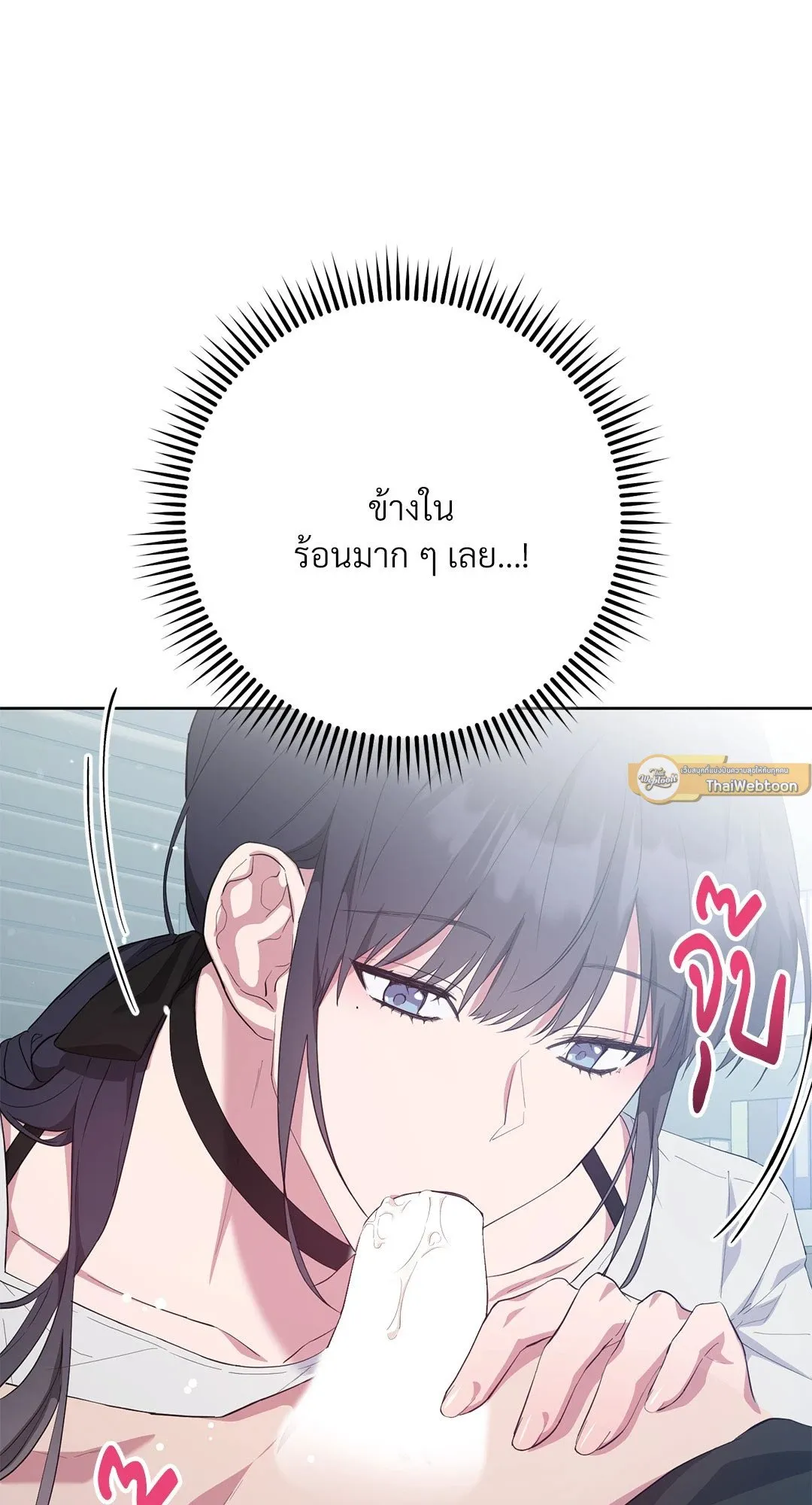 Campus Secret Girlfriend ตอนที่ 834 Campus Secret Girlfriend ตอนที่ 834