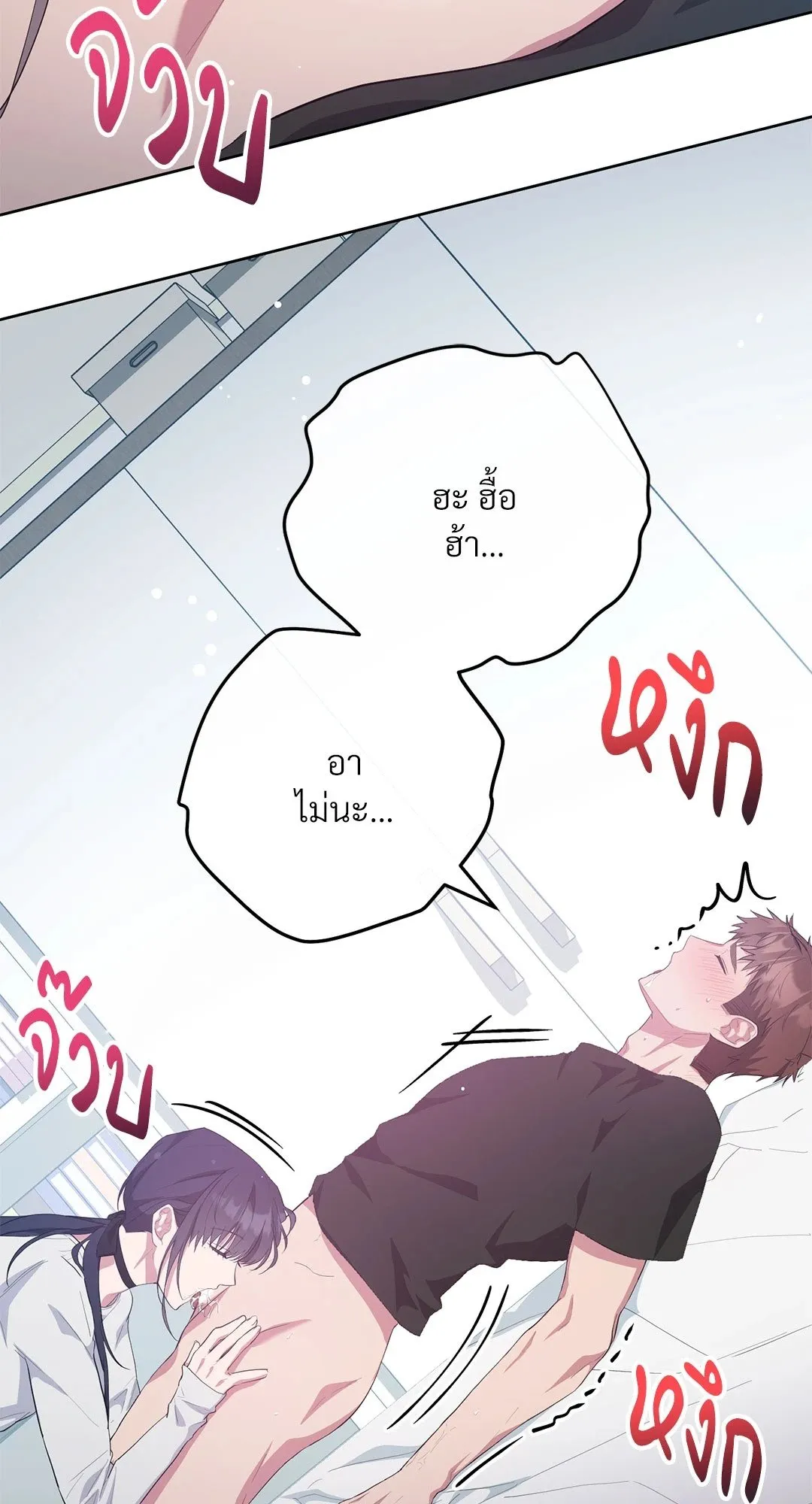 Campus Secret Girlfriend ตอนที่ 835 Campus Secret Girlfriend ตอนที่ 835