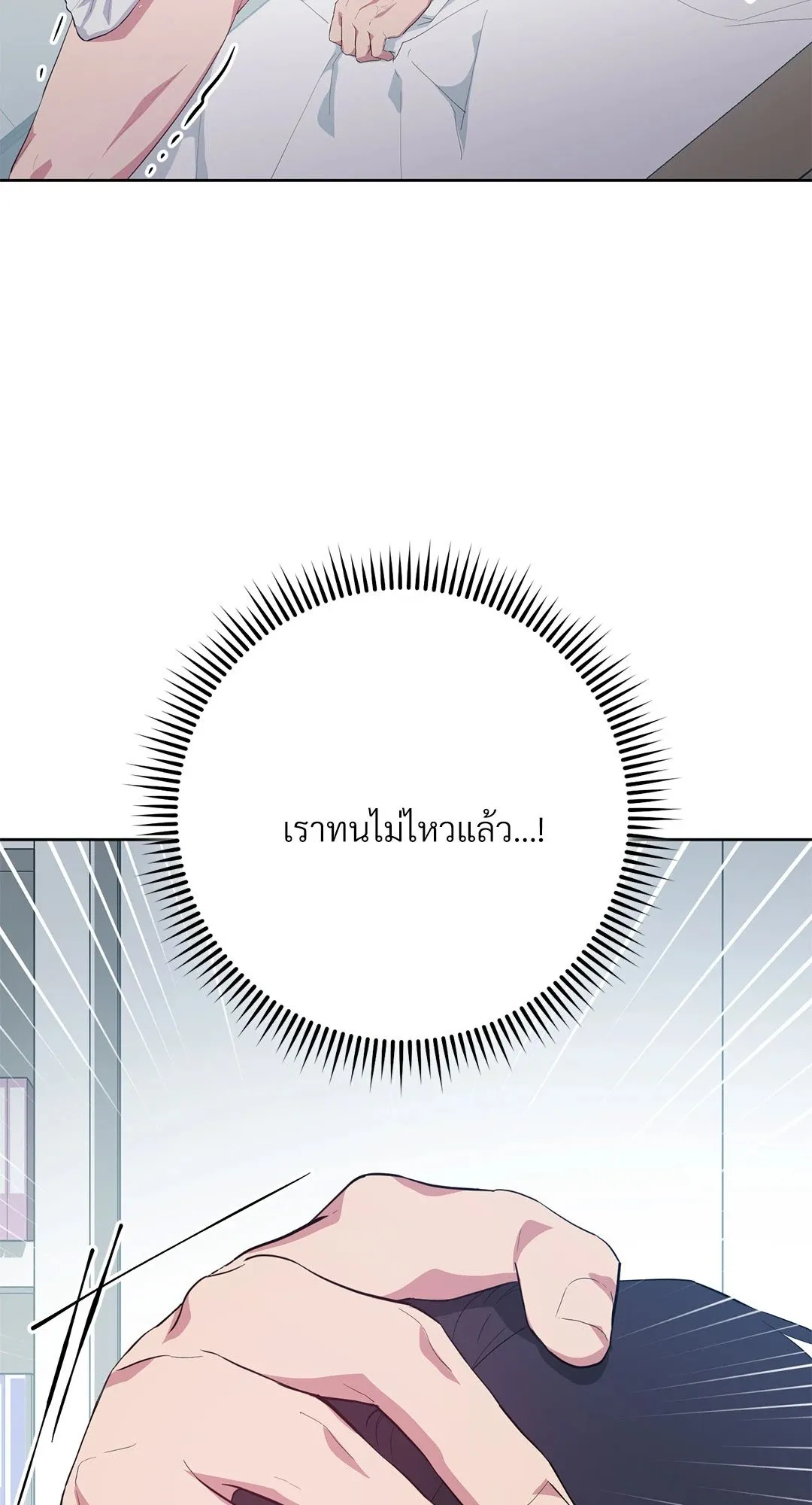 Campus Secret Girlfriend ตอนที่ 836 Campus Secret Girlfriend ตอนที่ 836