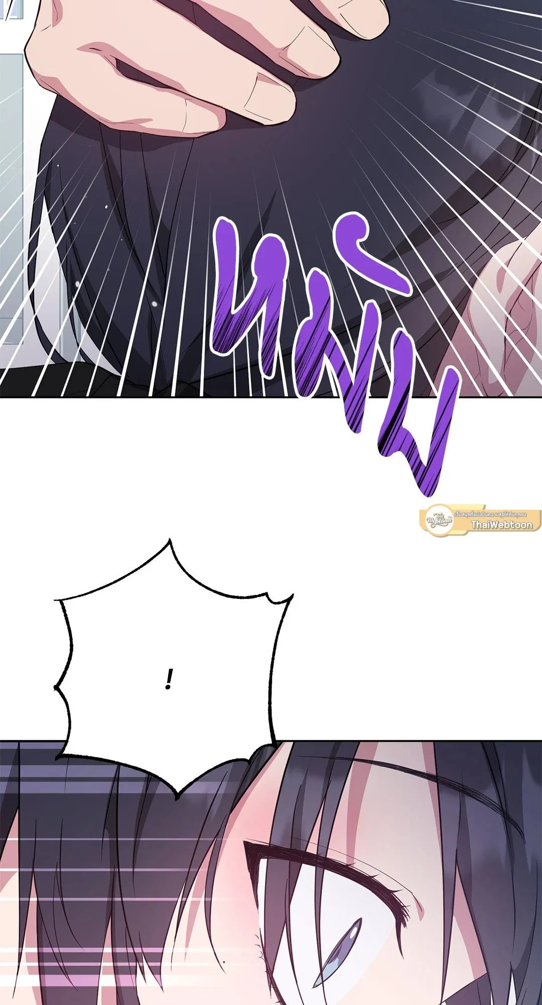 Campus Secret Girlfriend ตอนที่ 837 Campus Secret Girlfriend ตอนที่ 837