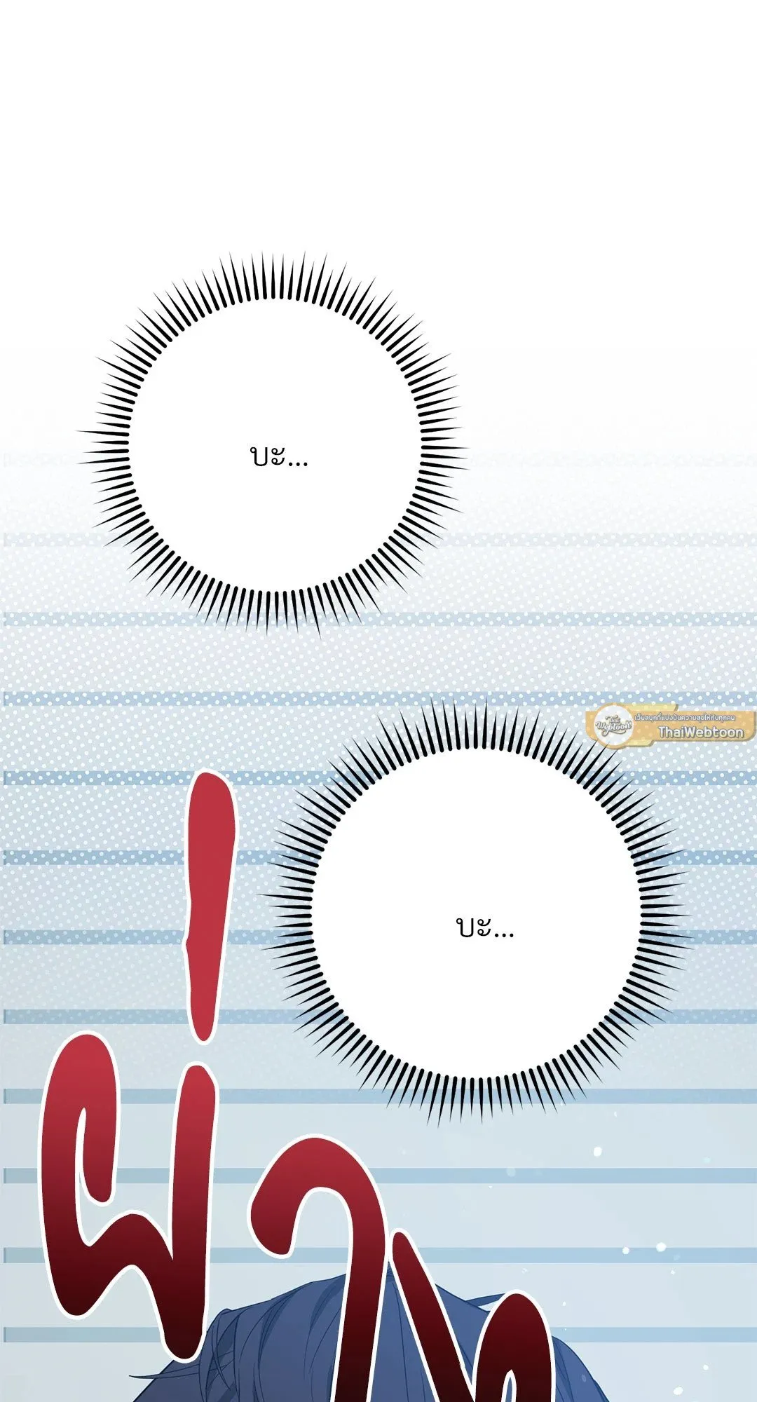 Campus Secret Girlfriend ตอนที่ 840 Campus Secret Girlfriend ตอนที่ 840