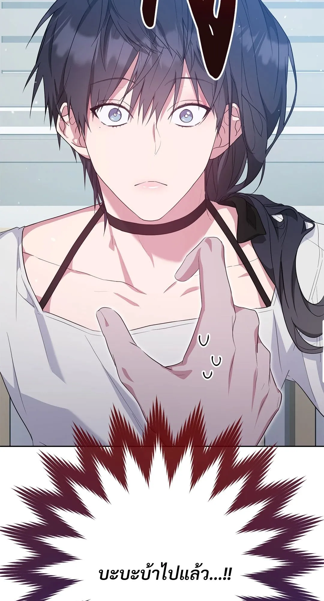 Campus Secret Girlfriend ตอนที่ 841 Campus Secret Girlfriend ตอนที่ 841