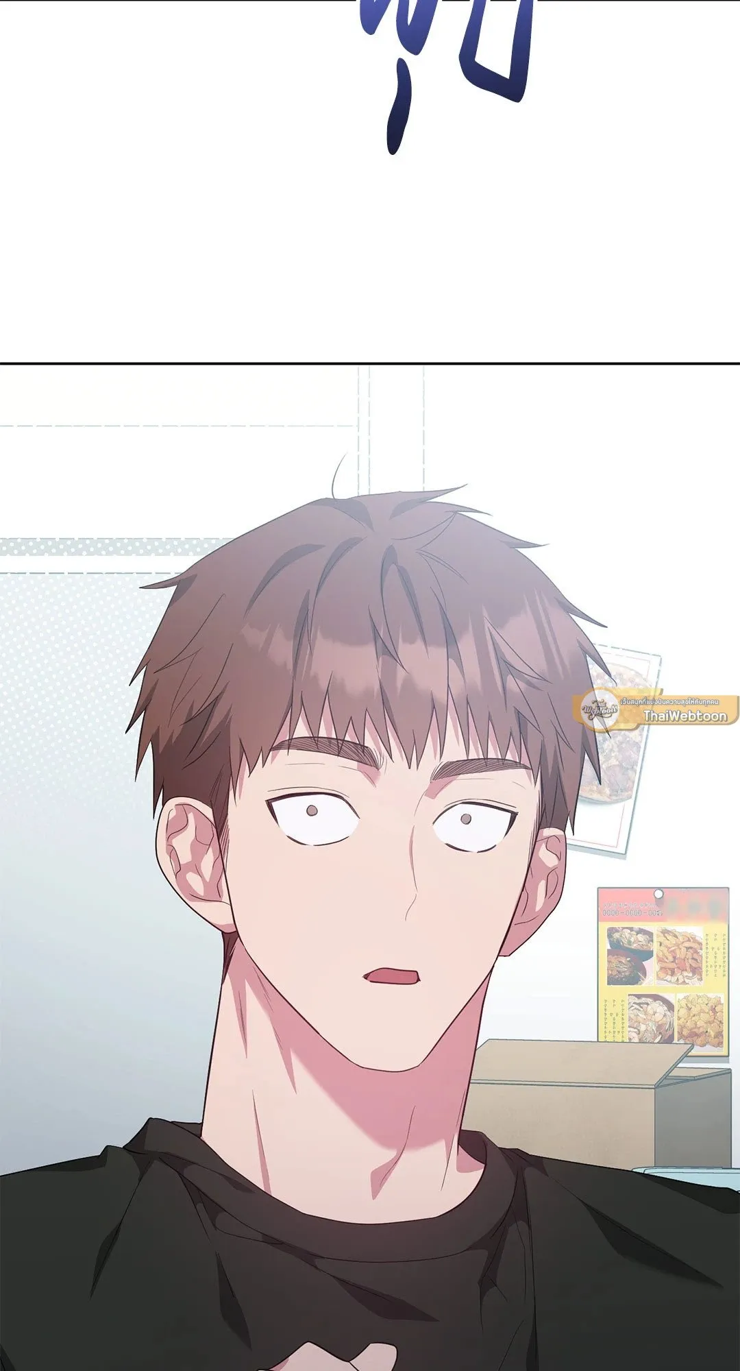 Campus Secret Girlfriend ตอนที่ 843 Campus Secret Girlfriend ตอนที่ 843