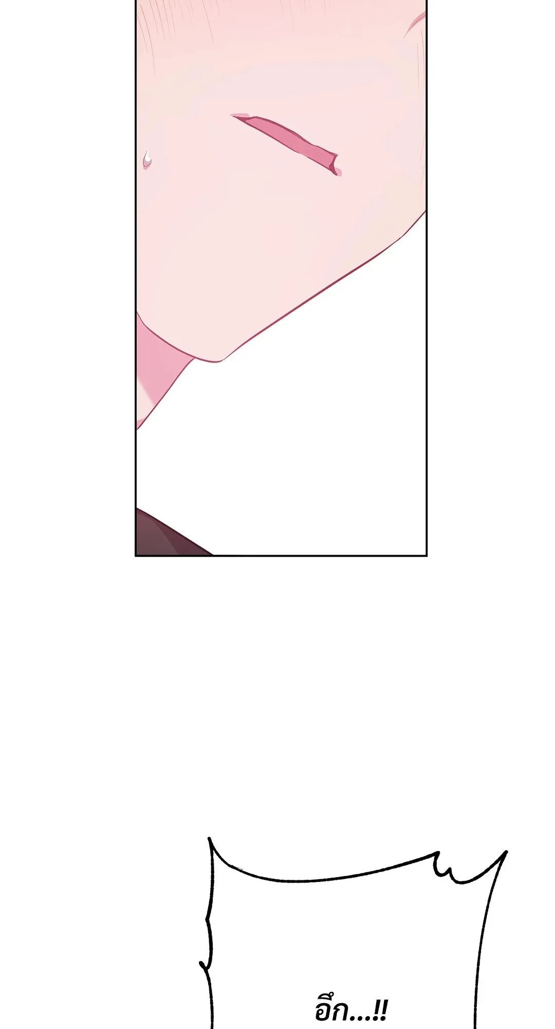 Campus Secret Girlfriend ตอนที่ 846 Campus Secret Girlfriend ตอนที่ 846