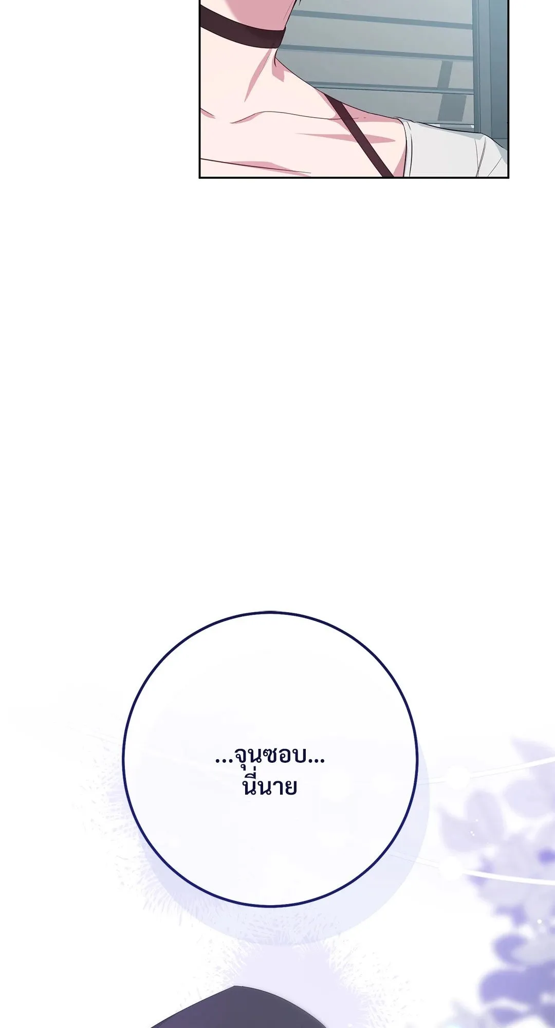 Campus Secret Girlfriend ตอนที่ 852 Campus Secret Girlfriend ตอนที่ 852