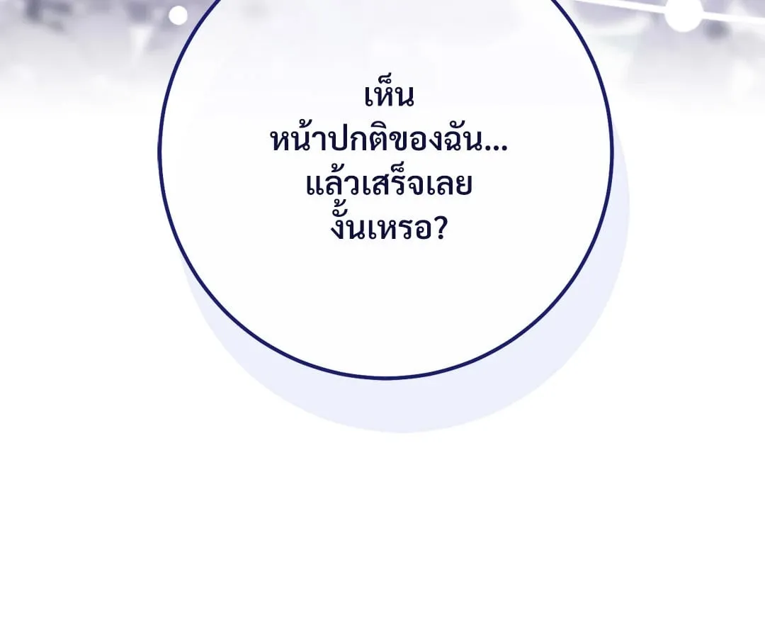 Campus Secret Girlfriend ตอนที่ 854 Campus Secret Girlfriend ตอนที่ 854