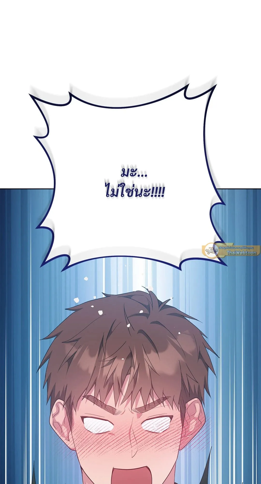 Campus Secret Girlfriend ตอนที่ 855 Campus Secret Girlfriend ตอนที่ 855