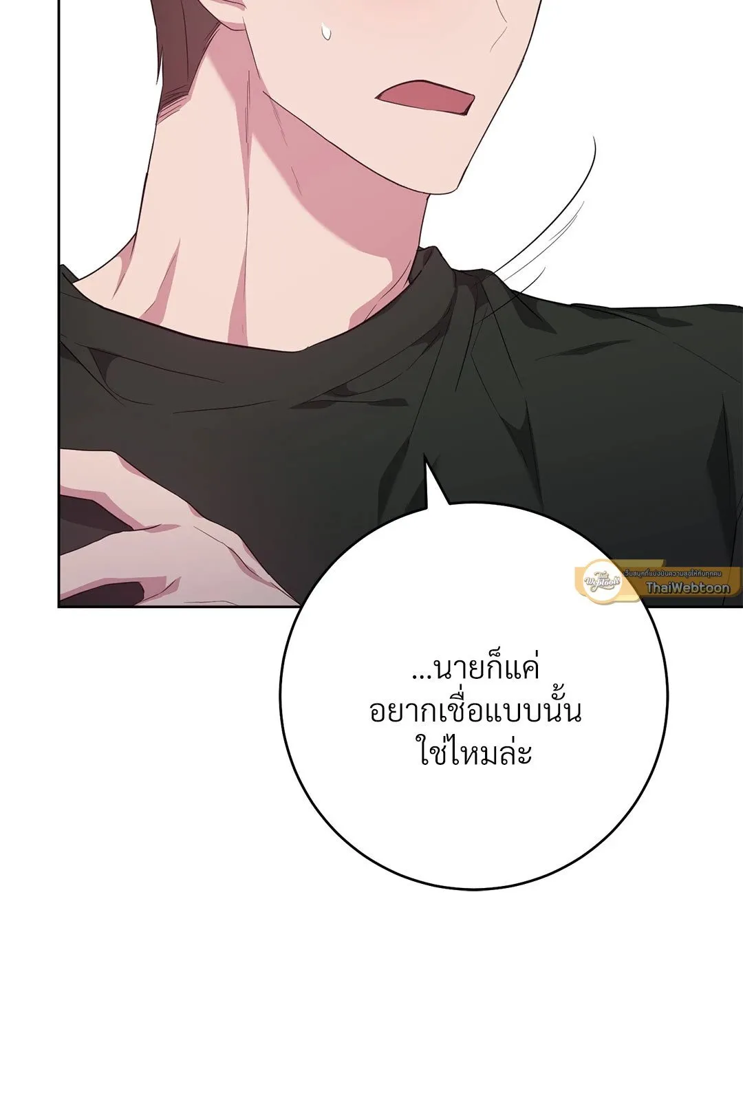 Campus Secret Girlfriend ตอนที่ 864 Campus Secret Girlfriend ตอนที่ 864