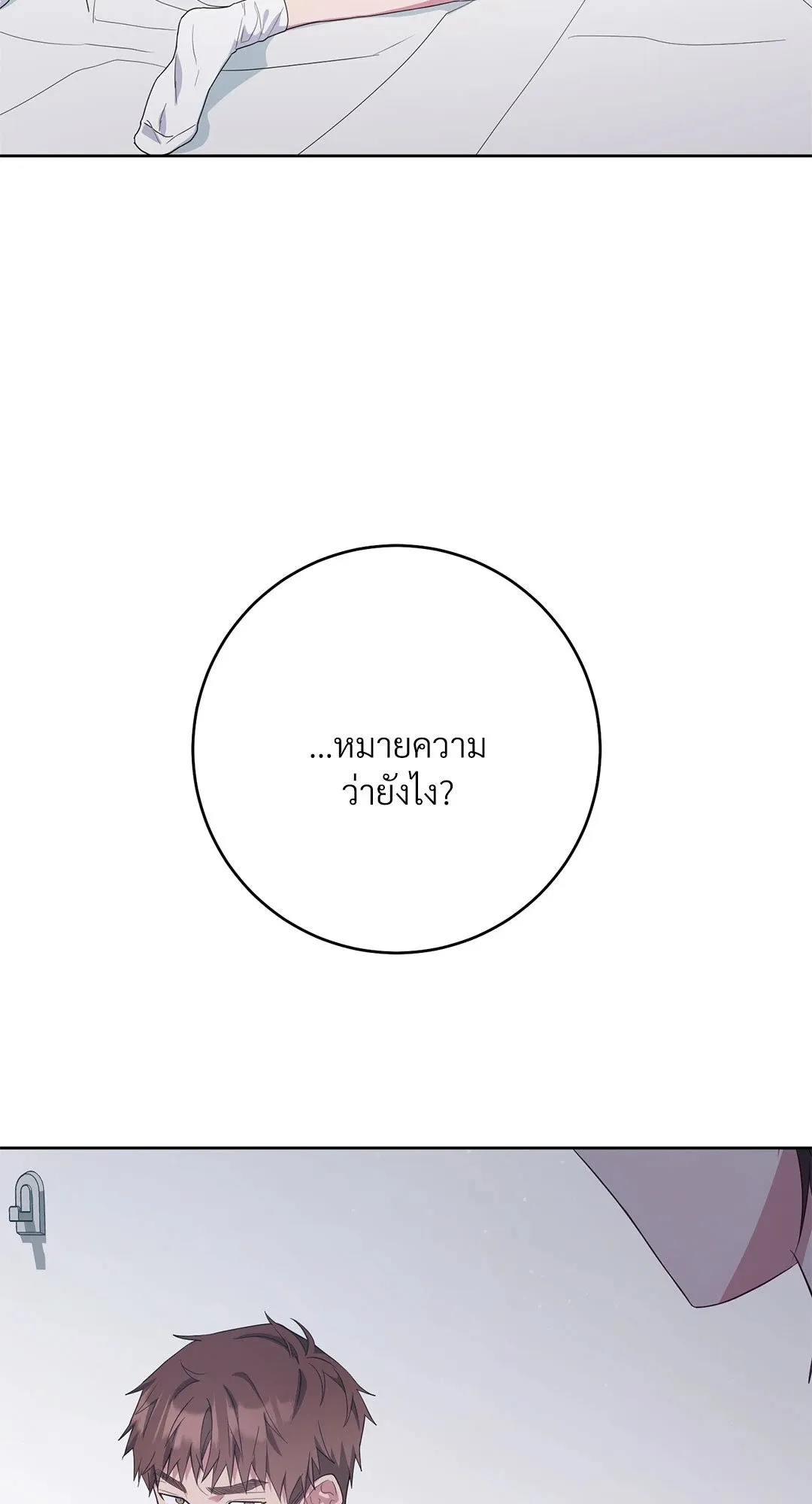 Campus Secret Girlfriend ตอนที่ 866 Campus Secret Girlfriend ตอนที่ 866