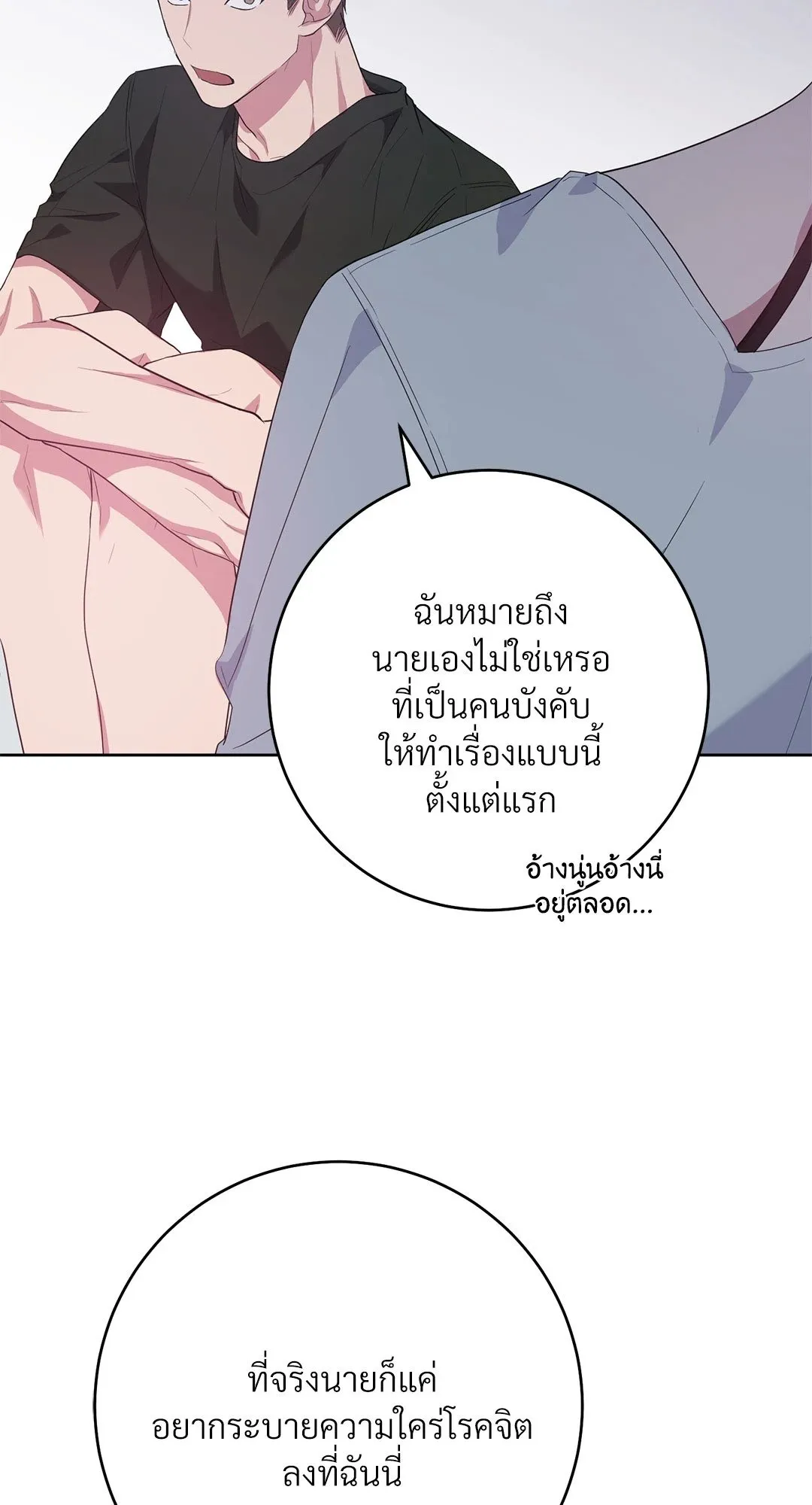 Campus Secret Girlfriend ตอนที่ 867 Campus Secret Girlfriend ตอนที่ 867