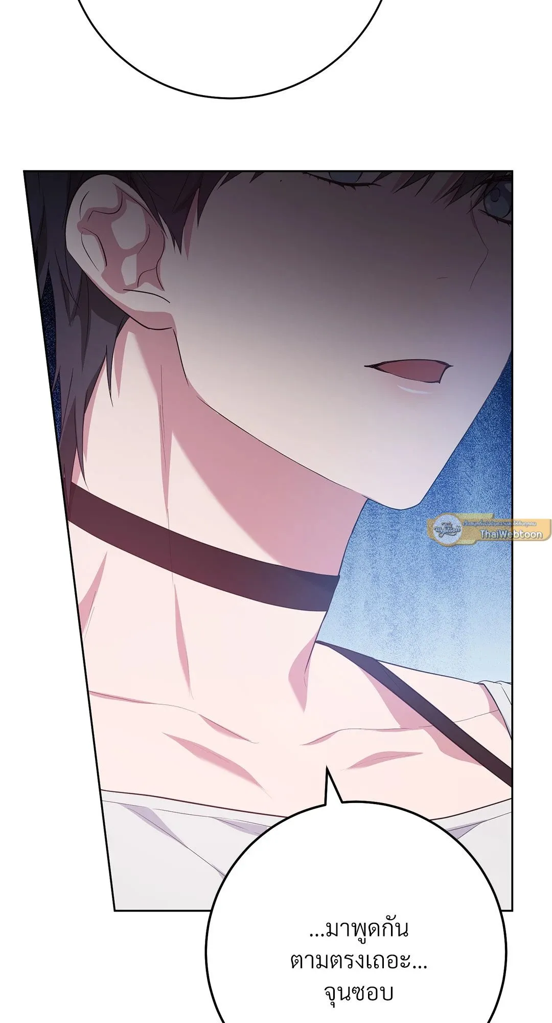 Campus Secret Girlfriend ตอนที่ 868 Campus Secret Girlfriend ตอนที่ 868