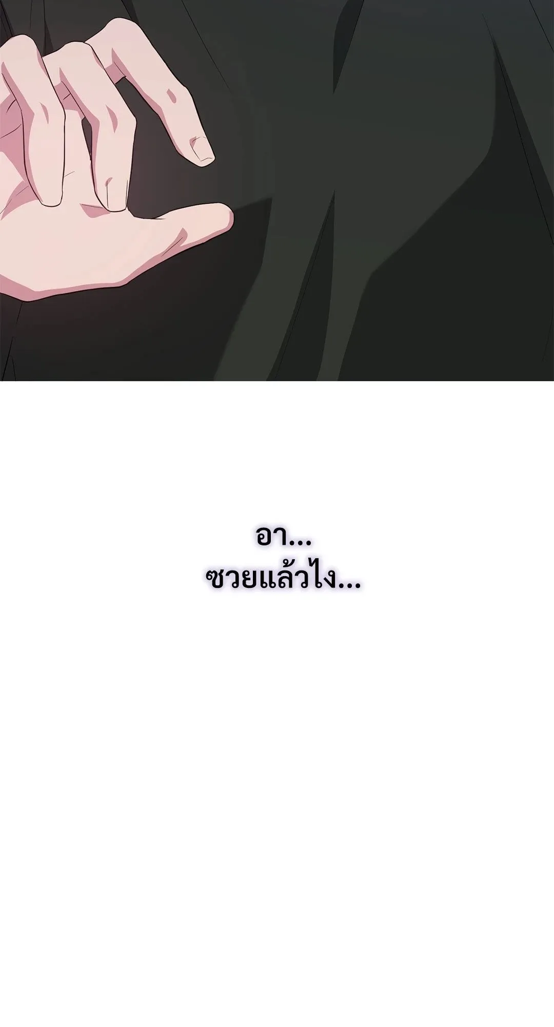 Campus Secret Girlfriend ตอนที่ 876 Campus Secret Girlfriend ตอนที่ 876