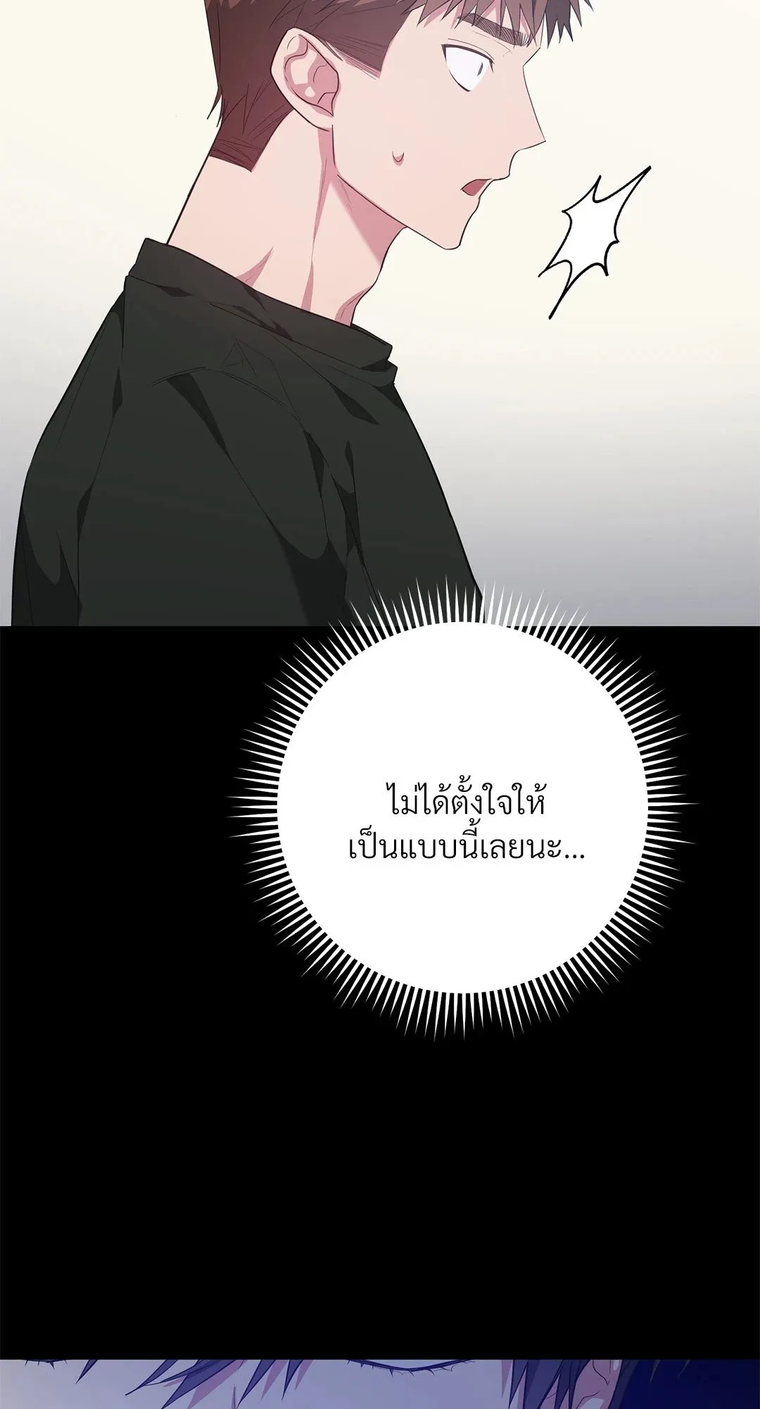 Campus Secret Girlfriend ตอนที่ 9007 Campus Secret Girlfriend ตอนที่ 9007