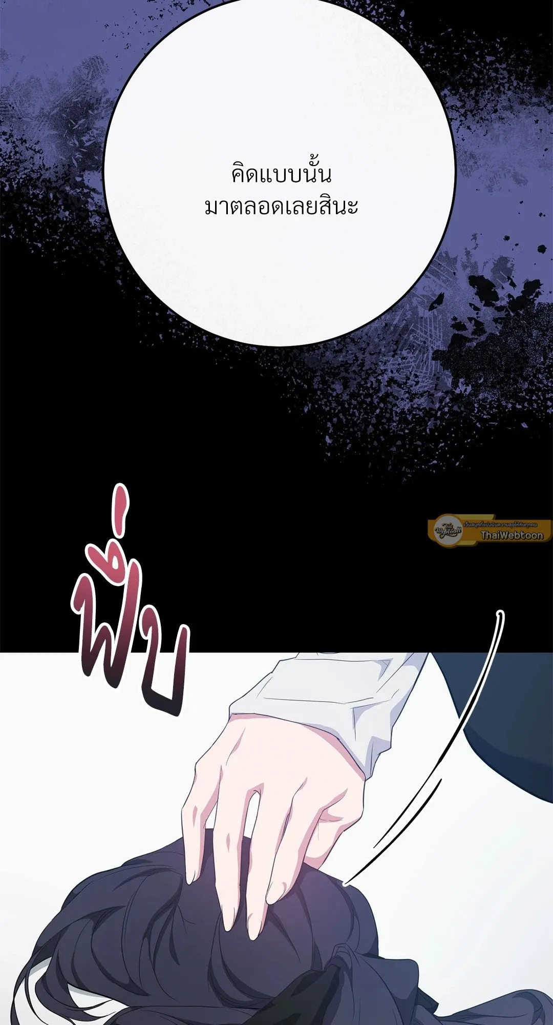 Campus Secret Girlfriend ตอนที่ 9009 Campus Secret Girlfriend ตอนที่ 9009