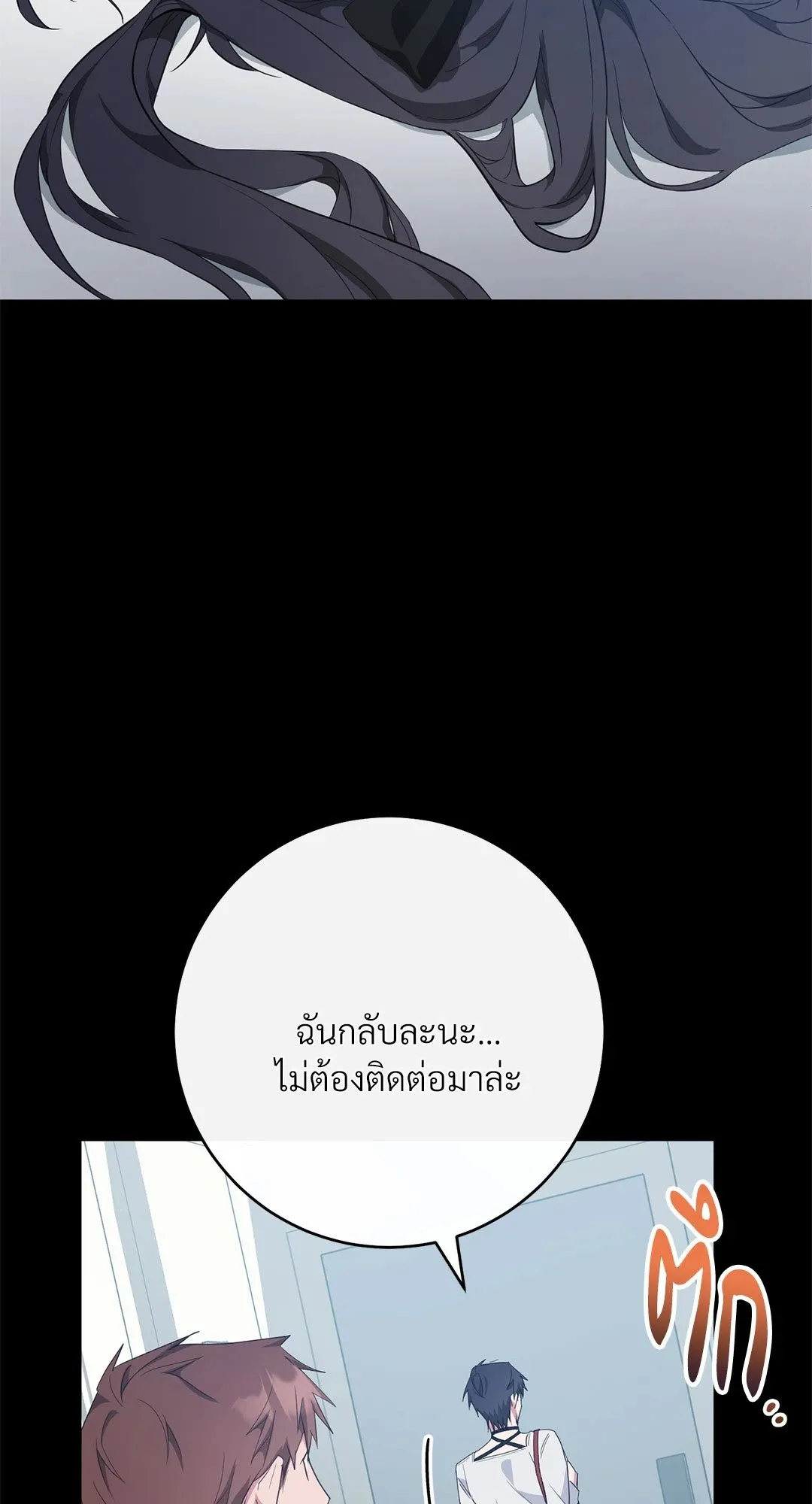 Campus Secret Girlfriend ตอนที่ 9010 Campus Secret Girlfriend ตอนที่ 9010