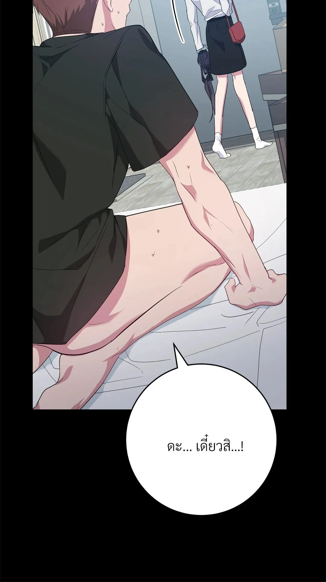 Campus Secret Girlfriend ตอนที่ 9011 Campus Secret Girlfriend ตอนที่ 9011