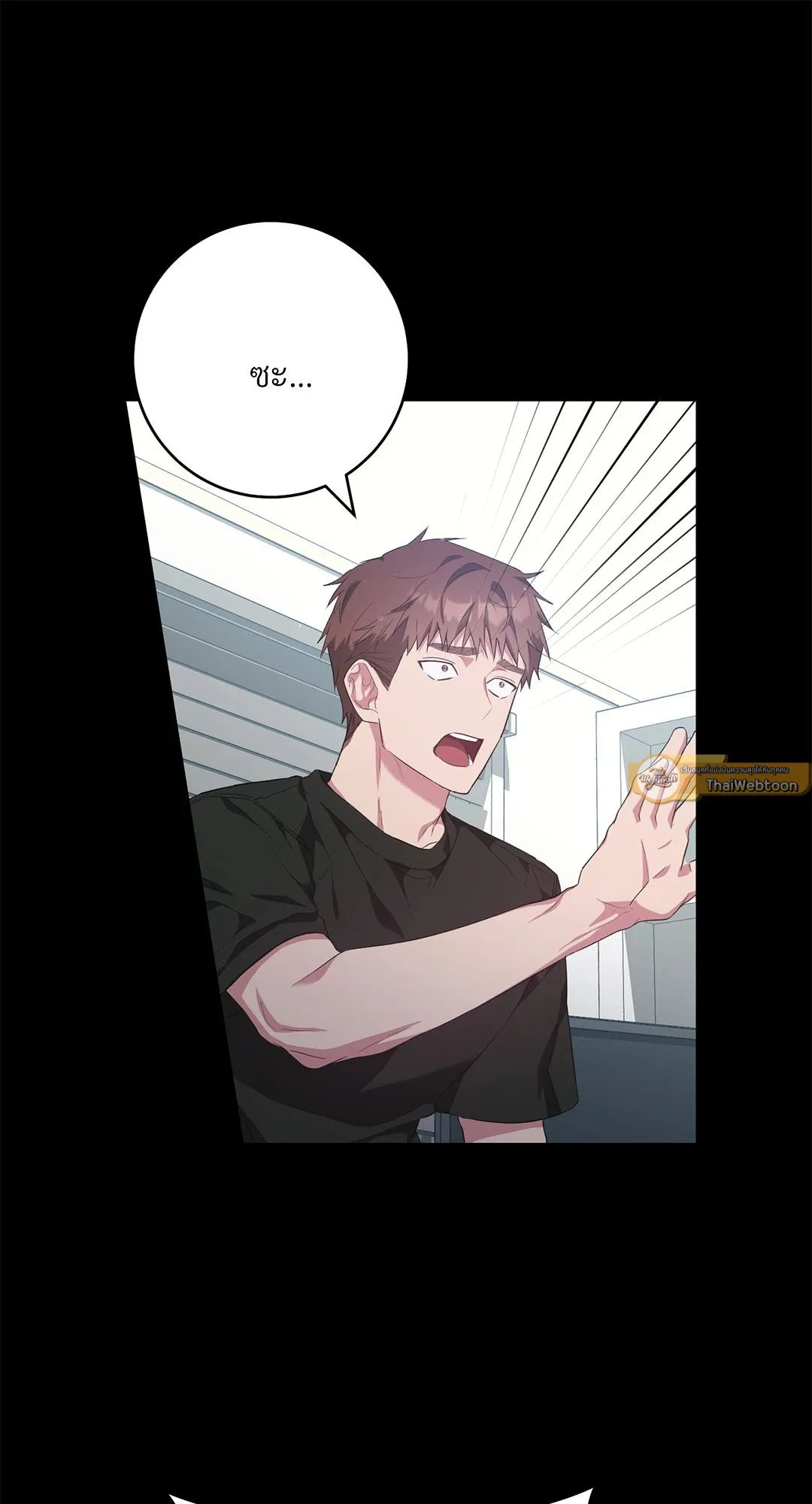 Campus Secret Girlfriend ตอนที่ 9012 Campus Secret Girlfriend ตอนที่ 9012