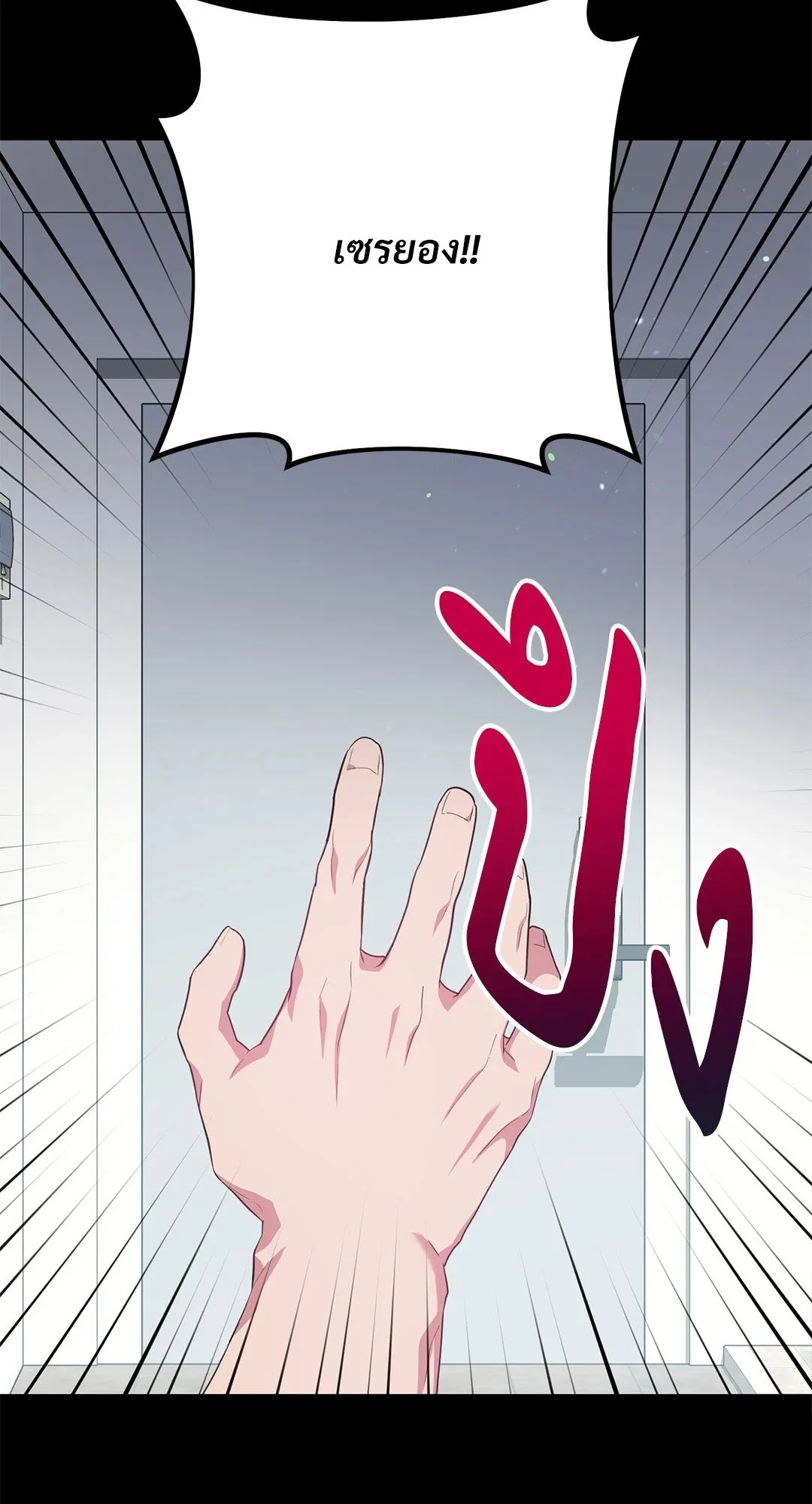 Campus Secret Girlfriend ตอนที่ 9013 Campus Secret Girlfriend ตอนที่ 9013