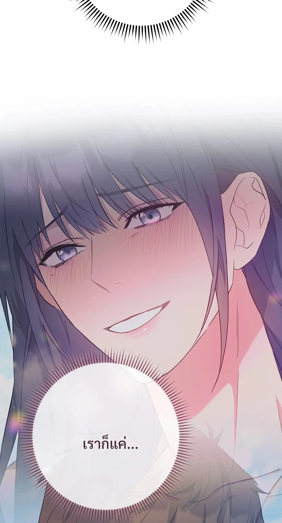 Campus Secret Girlfriend ตอนที่ 9017 Campus Secret Girlfriend ตอนที่ 9017