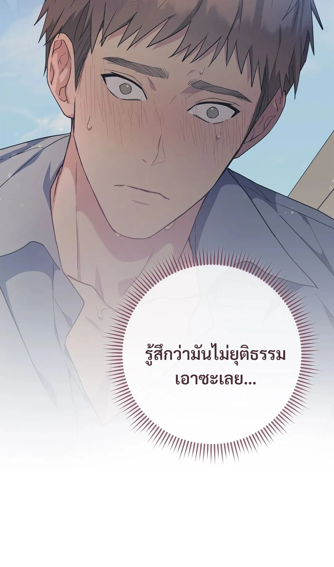 Campus Secret Girlfriend ตอนที่ 9018 Campus Secret Girlfriend ตอนที่ 9018