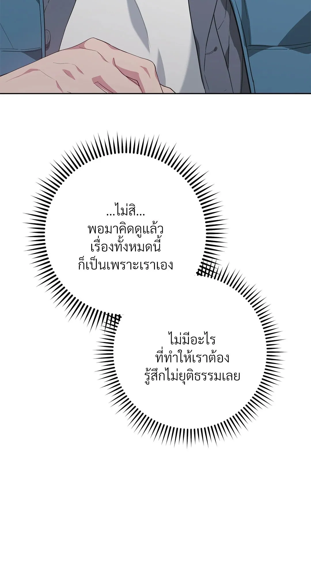 Campus Secret Girlfriend ตอนที่ 9020 Campus Secret Girlfriend ตอนที่ 9020