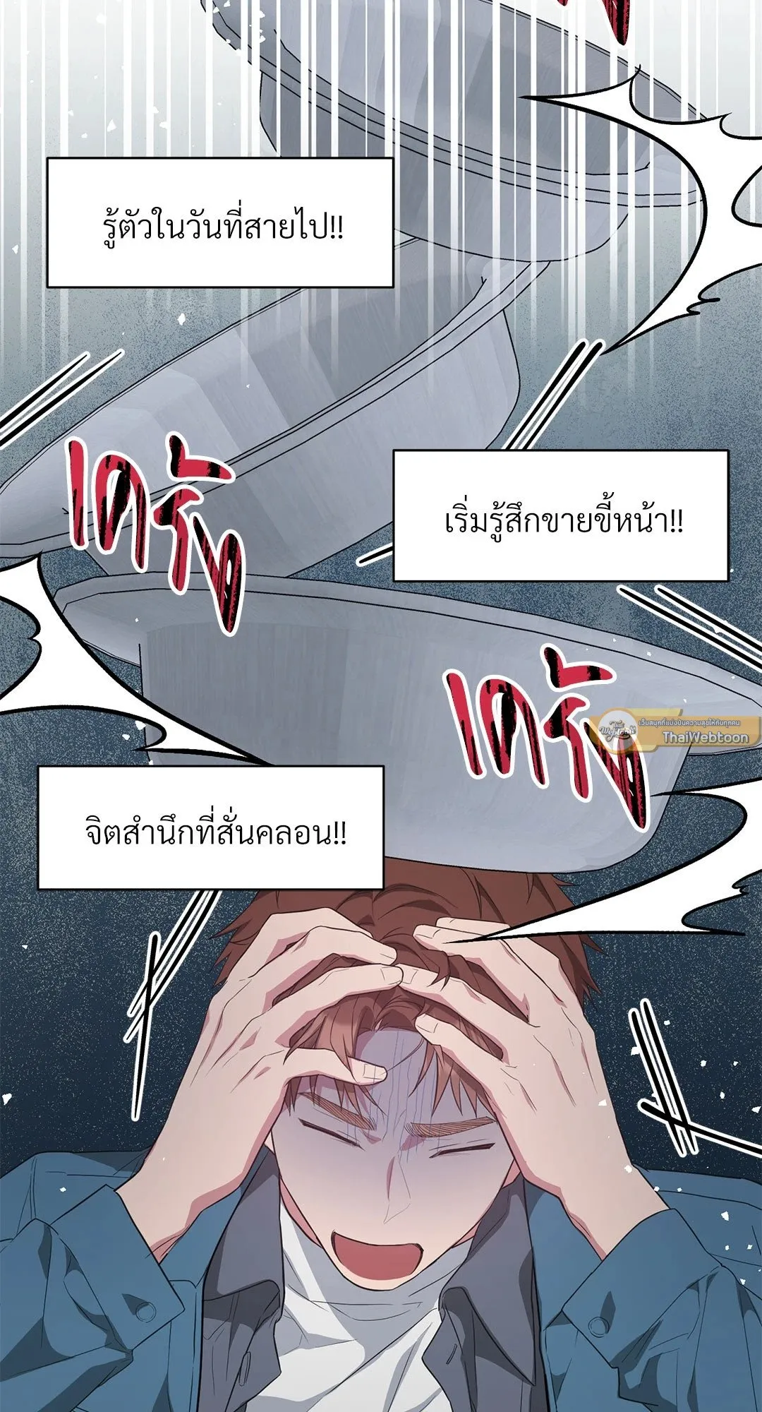 Campus Secret Girlfriend ตอนที่ 9023 Campus Secret Girlfriend ตอนที่ 9023