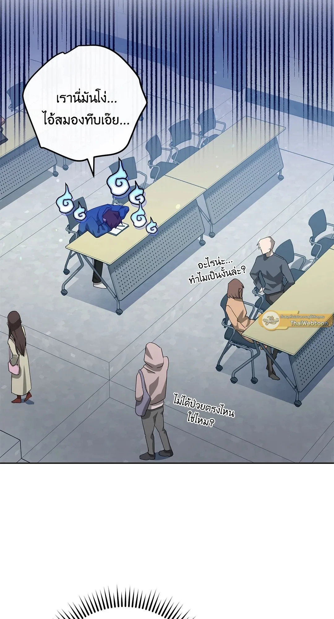 Campus Secret Girlfriend ตอนที่ 9027 Campus Secret Girlfriend ตอนที่ 9027