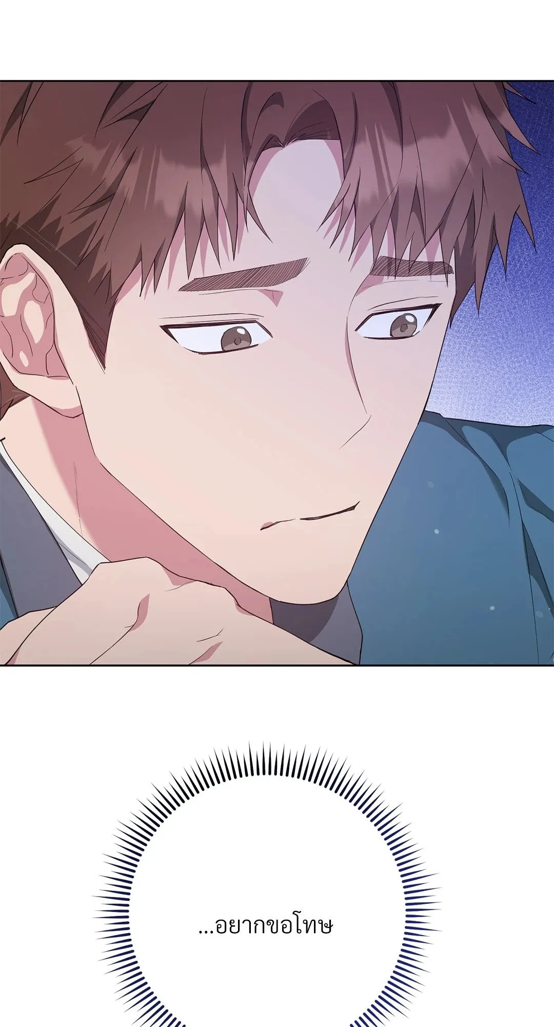 Campus Secret Girlfriend ตอนที่ 9029 Campus Secret Girlfriend ตอนที่ 9029