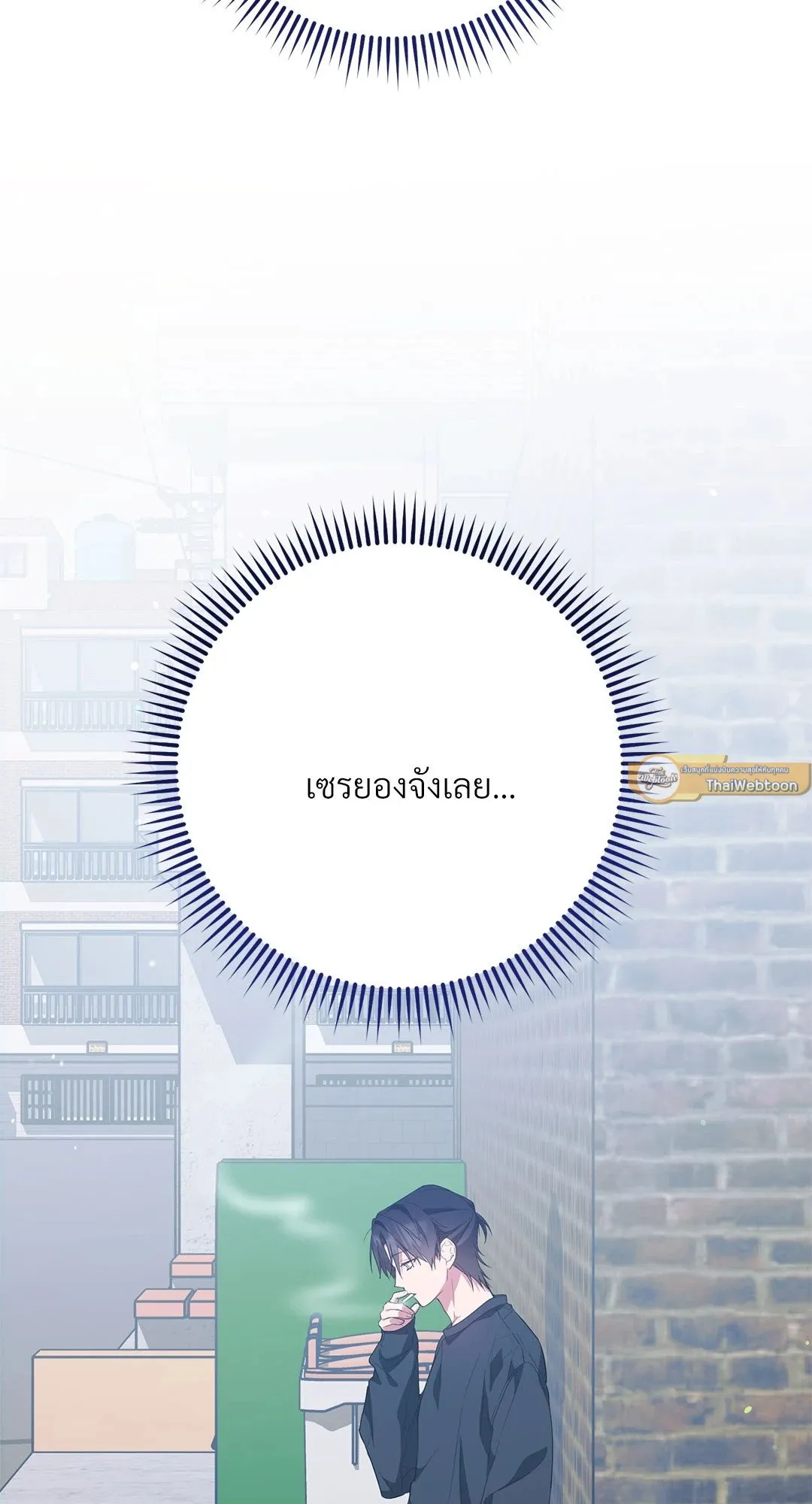 Campus Secret Girlfriend ตอนที่ 9030 Campus Secret Girlfriend ตอนที่ 9030