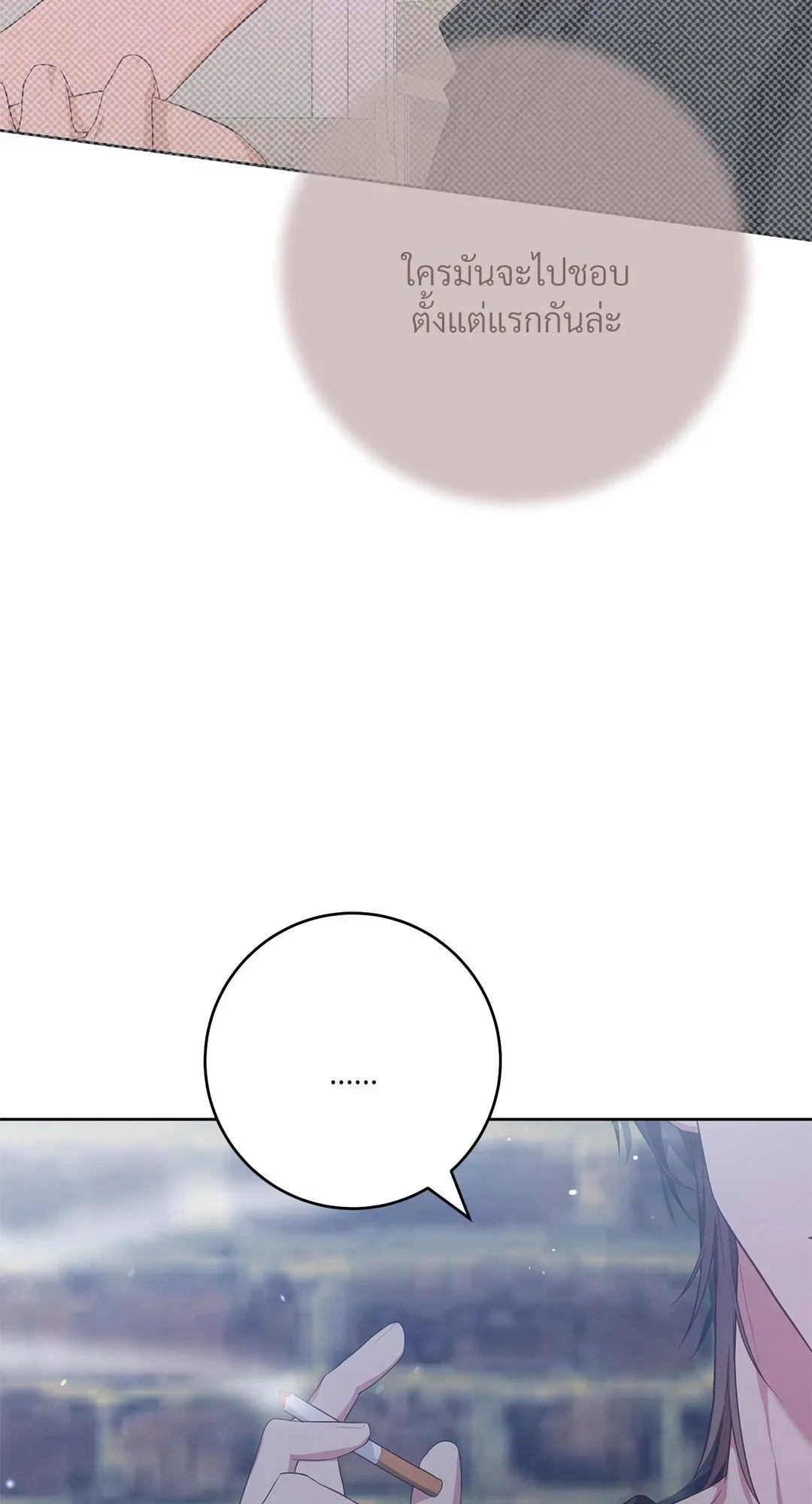 Campus Secret Girlfriend ตอนที่ 9034 Campus Secret Girlfriend ตอนที่ 9034