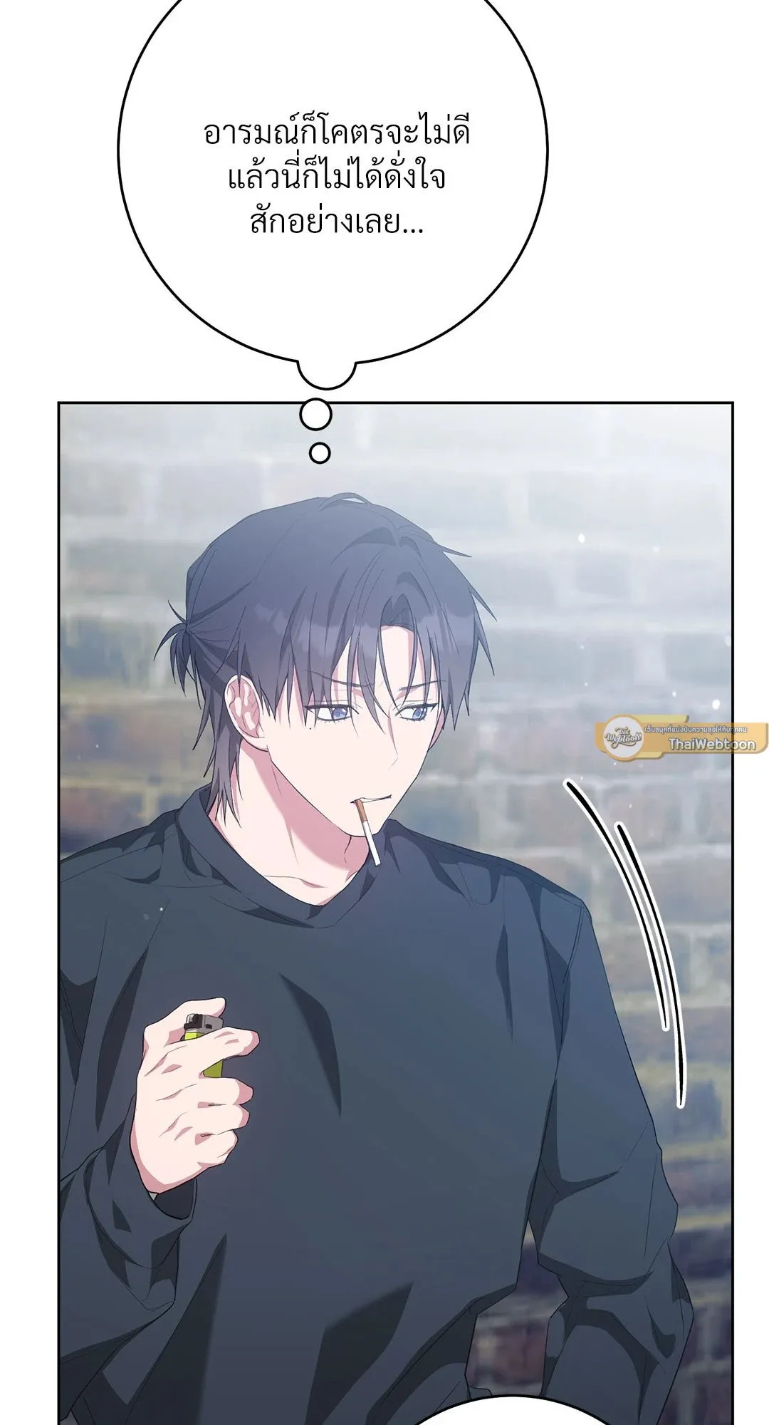 Campus Secret Girlfriend ตอนที่ 9040 Campus Secret Girlfriend ตอนที่ 9040