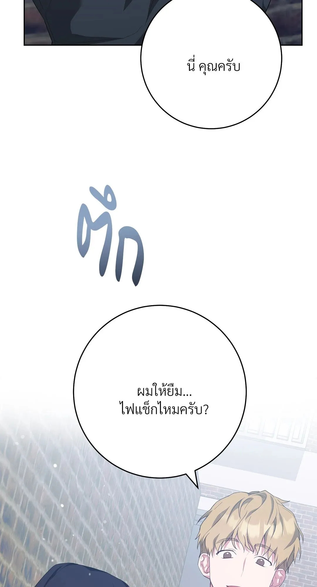 Campus Secret Girlfriend ตอนที่ 9041 Campus Secret Girlfriend ตอนที่ 9041