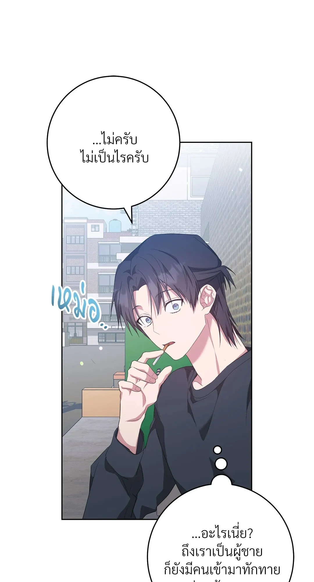 Campus Secret Girlfriend ตอนที่ 9043 Campus Secret Girlfriend ตอนที่ 9043