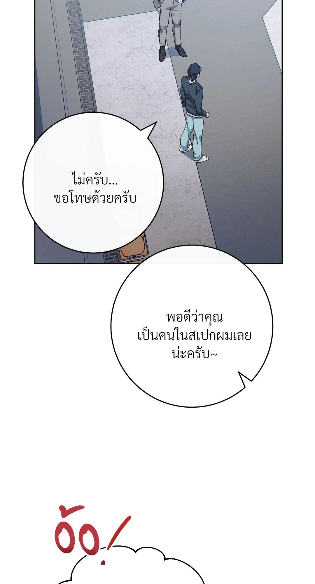 Campus Secret Girlfriend ตอนที่ 9046 Campus Secret Girlfriend ตอนที่ 9046