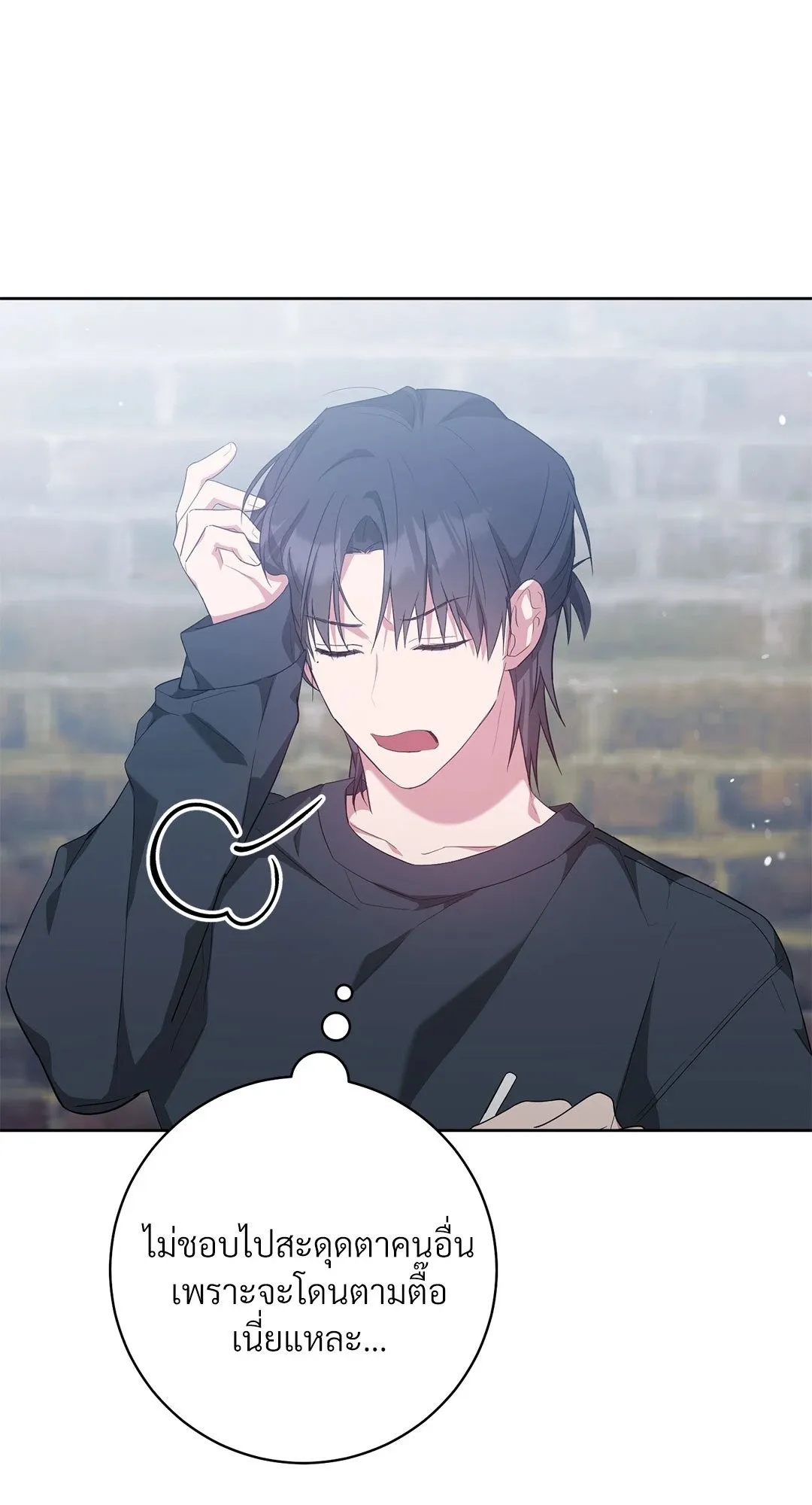 Campus Secret Girlfriend ตอนที่ 9050 Campus Secret Girlfriend ตอนที่ 9050