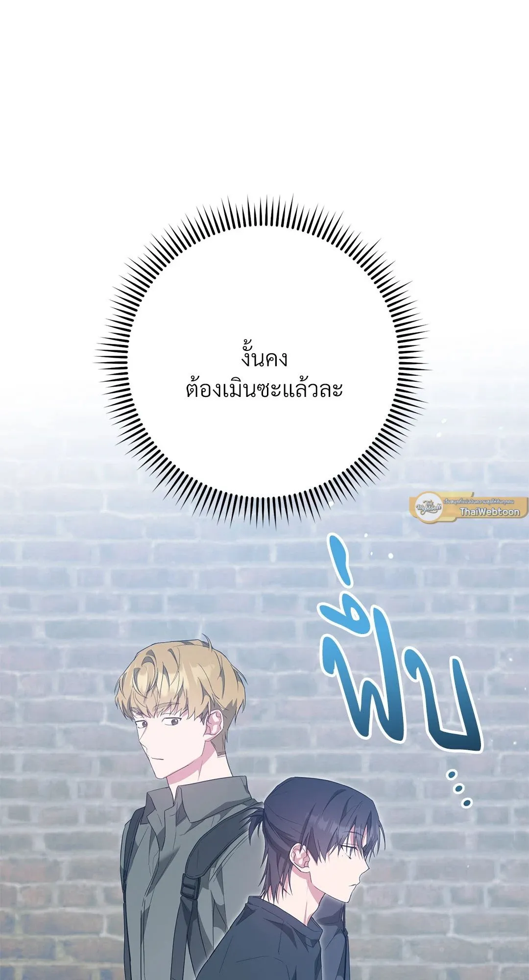 Campus Secret Girlfriend ตอนที่ 9051 Campus Secret Girlfriend ตอนที่ 9051