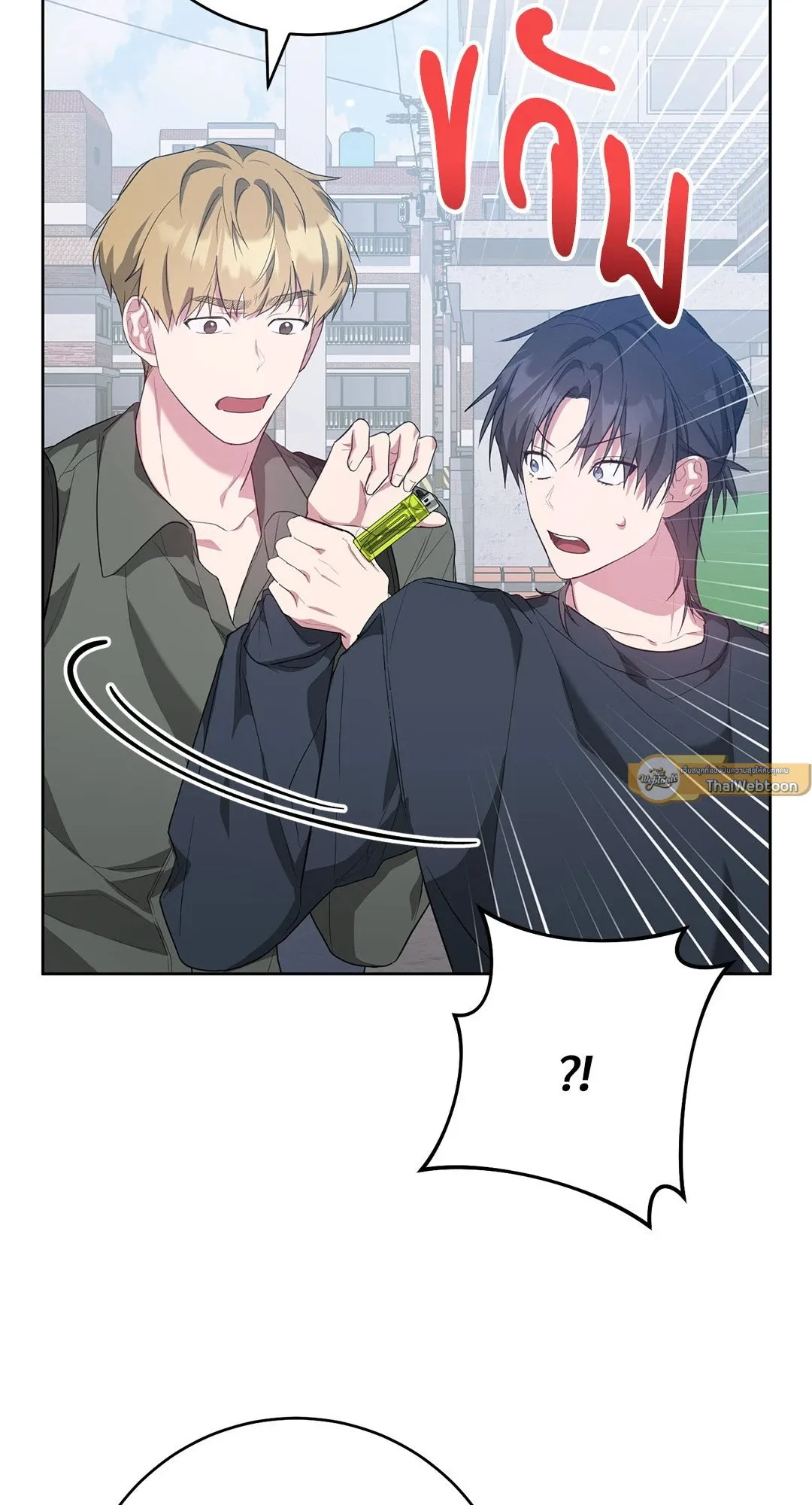 Campus Secret Girlfriend ตอนที่ 9054 Campus Secret Girlfriend ตอนที่ 9054