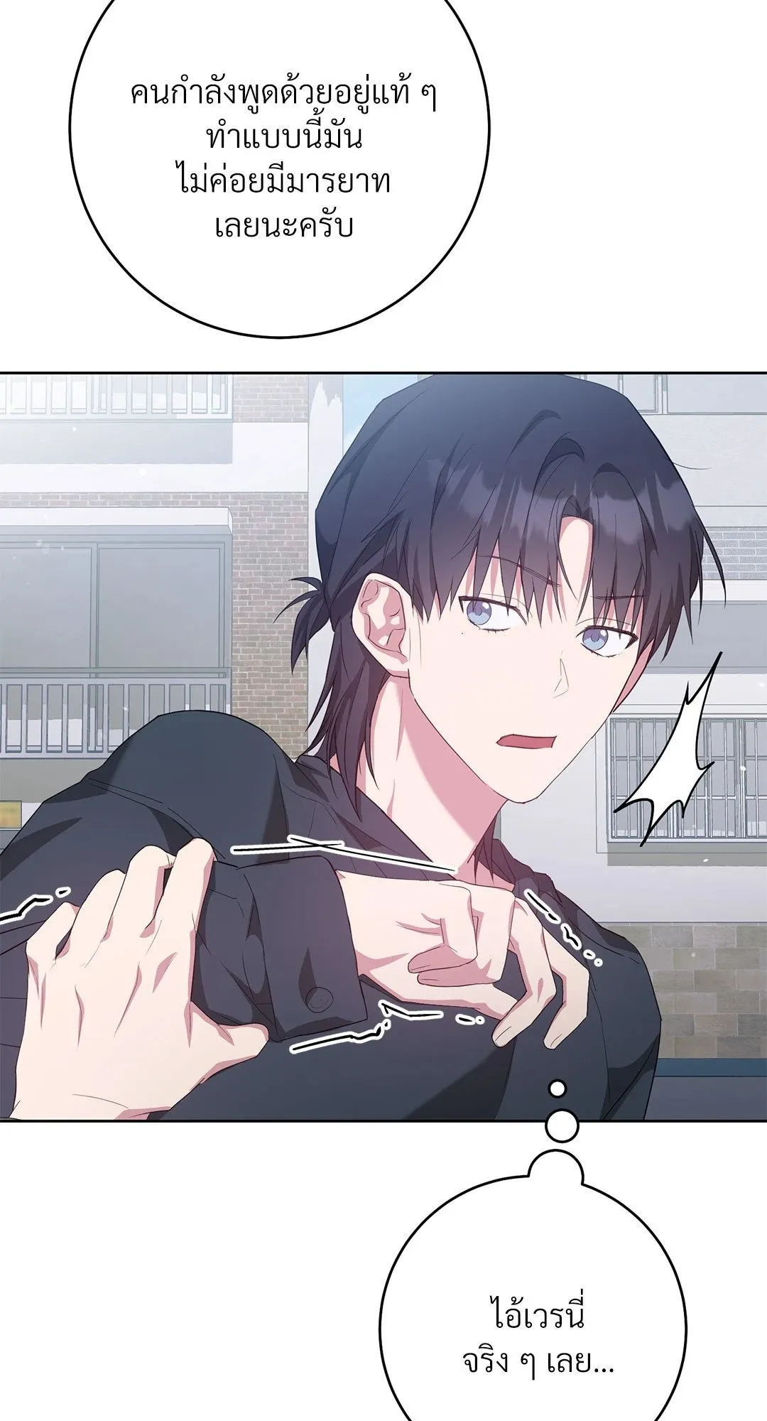 Campus Secret Girlfriend ตอนที่ 9055 Campus Secret Girlfriend ตอนที่ 9055