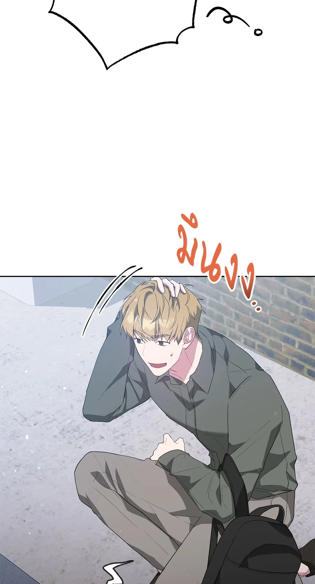 Campus Secret Girlfriend ตอนที่ 9059 Campus Secret Girlfriend ตอนที่ 9059