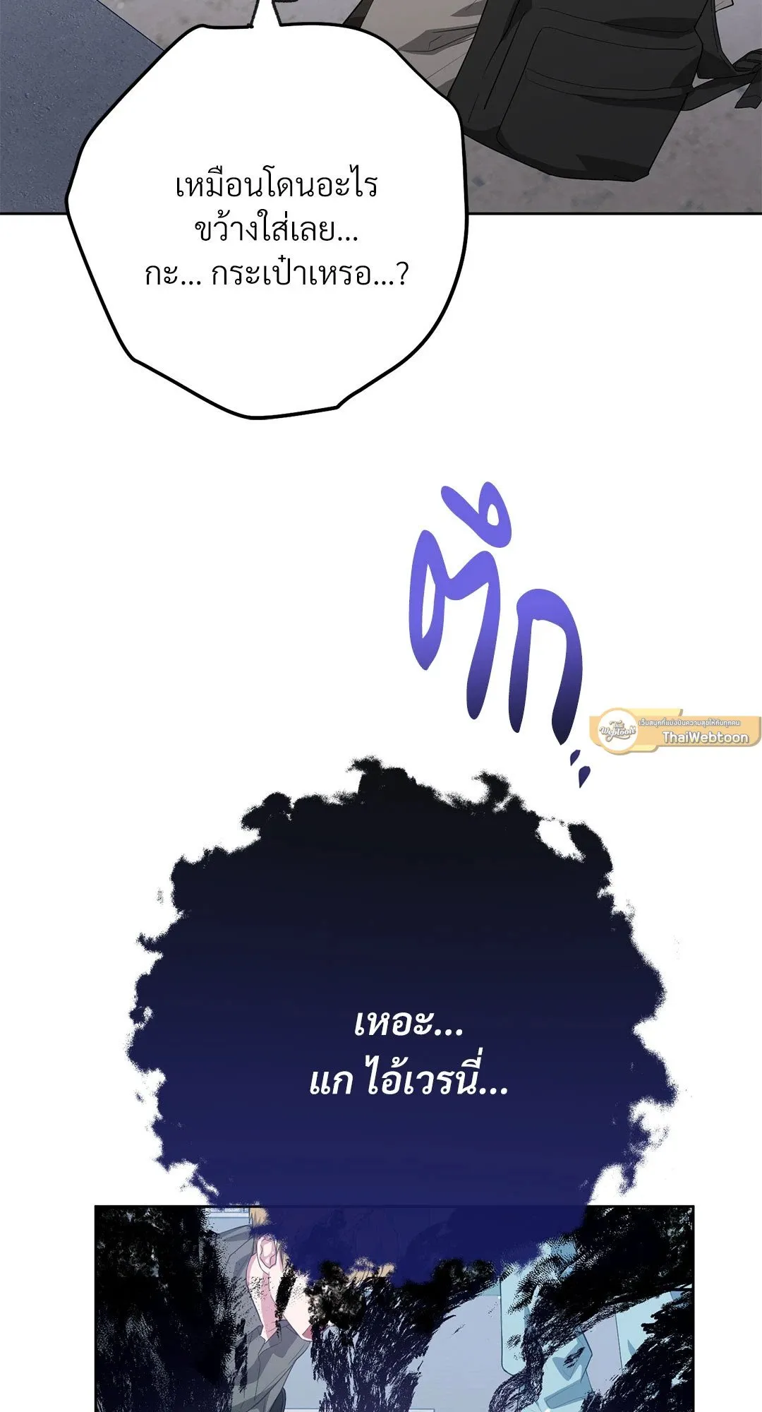 Campus Secret Girlfriend ตอนที่ 9060 Campus Secret Girlfriend ตอนที่ 9060