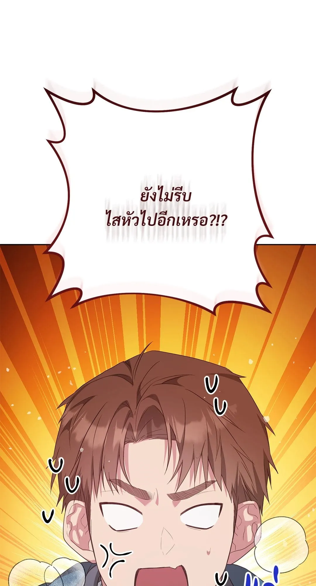 Campus Secret Girlfriend ตอนที่ 9062 Campus Secret Girlfriend ตอนที่ 9062