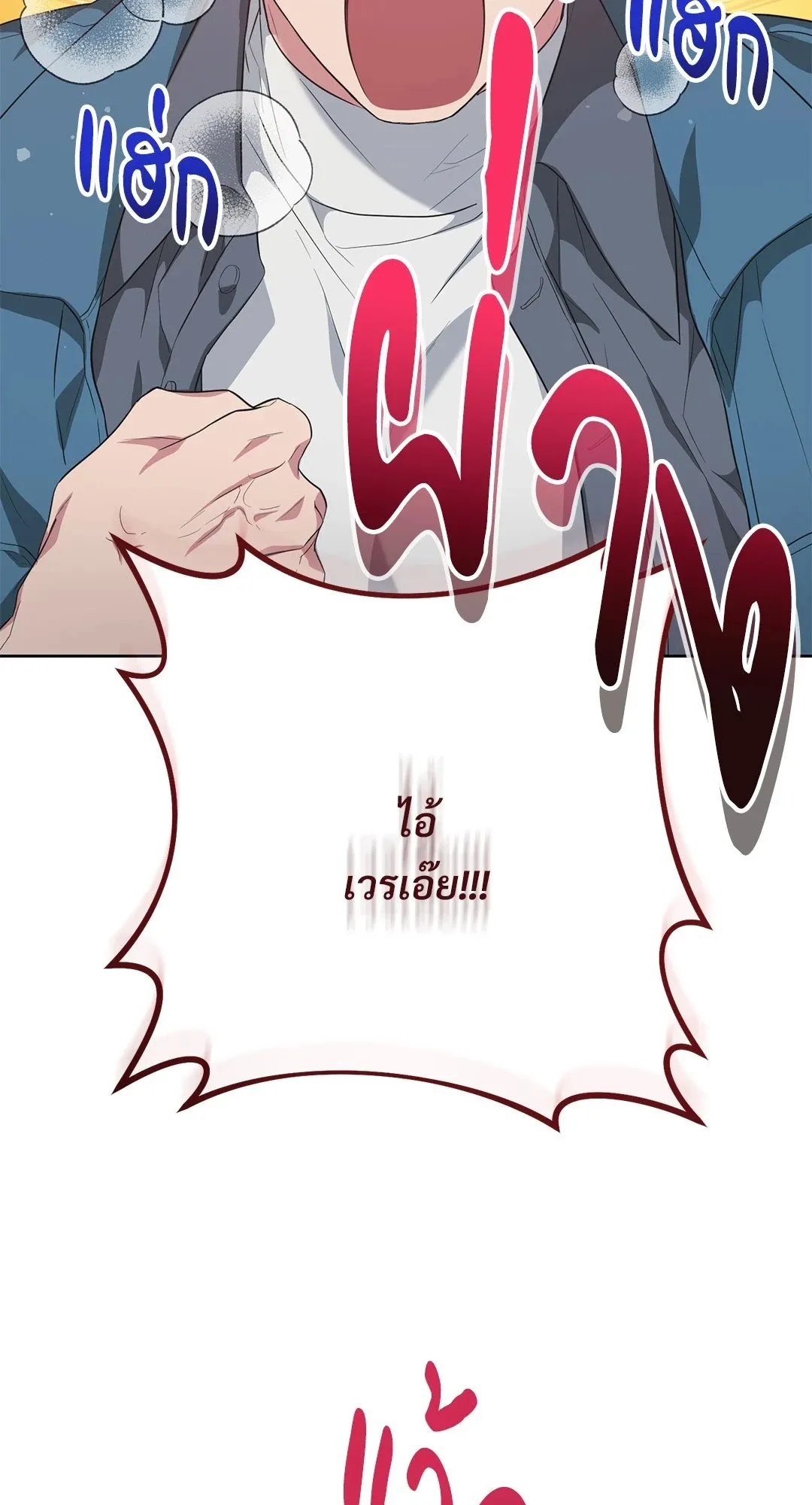 Campus Secret Girlfriend ตอนที่ 9063 Campus Secret Girlfriend ตอนที่ 9063